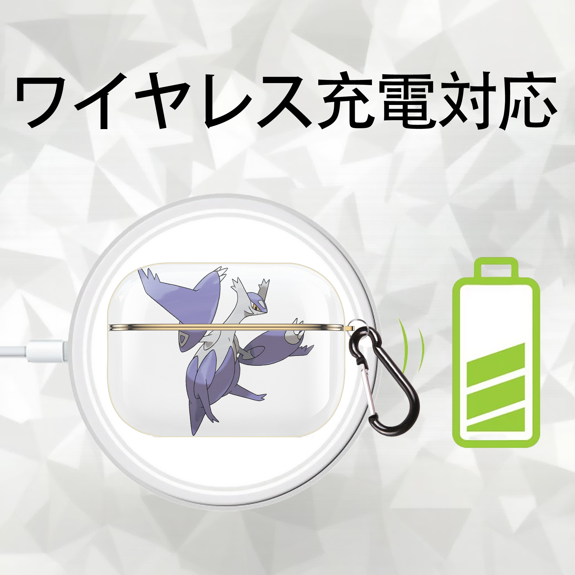 ポケットモンスター Pokémon 【AirPods Pro用】ハードシェル保護ケース｜耐衝撃・防指紋・カラビナ付き商品仕様