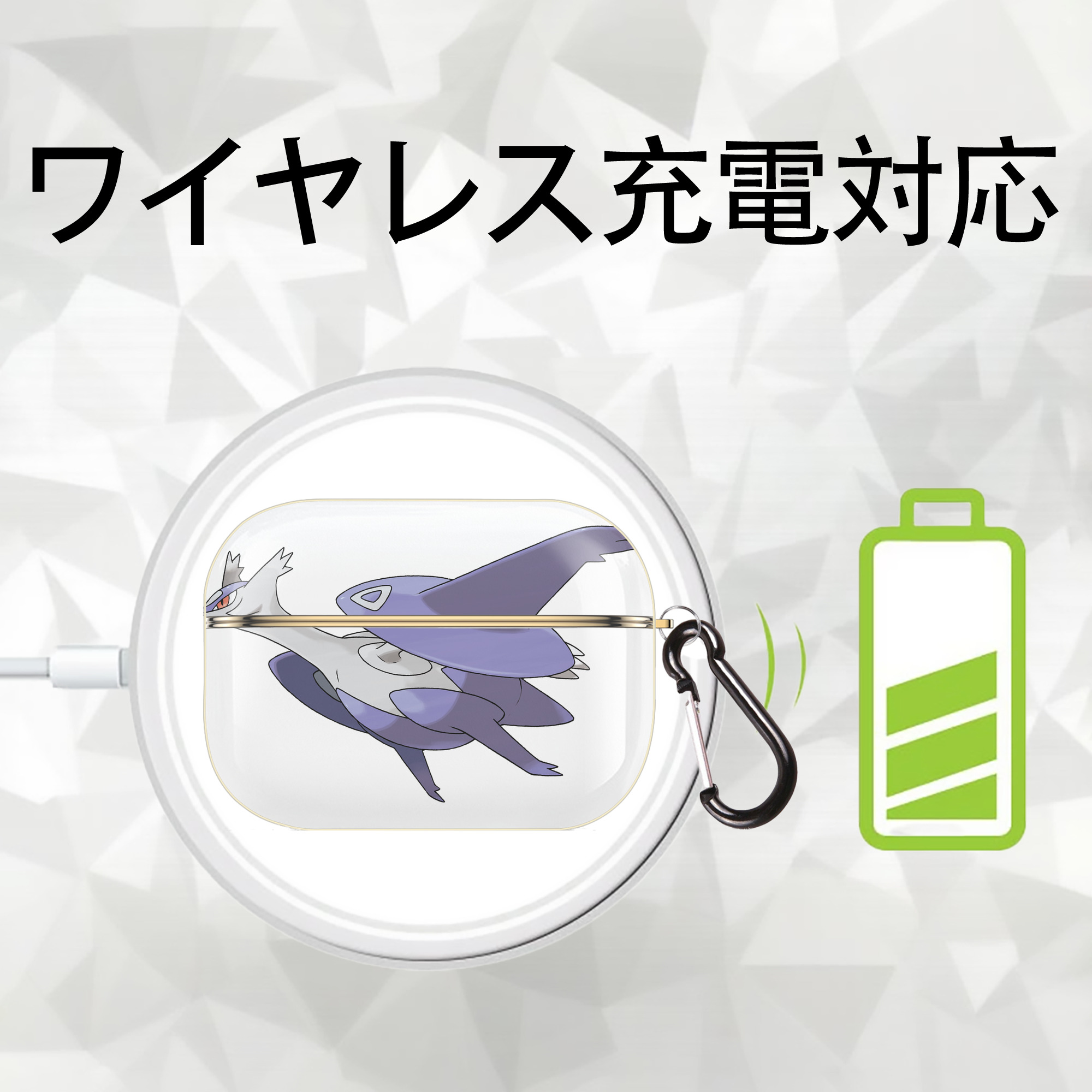 ポケットモンスター Pokémon 【AirPods Pro用】ハードシェル保護ケース｜耐衝撃・防指紋・カラビナ付き商品仕様