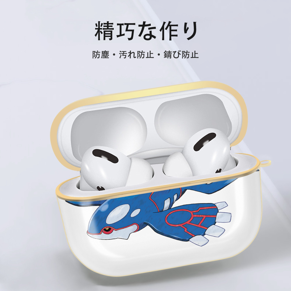 ポケットモンスター Pokémon 【AirPods Pro用】ハードシェル保護ケース｜耐衝撃・防指紋・カラビナ付き商品仕様