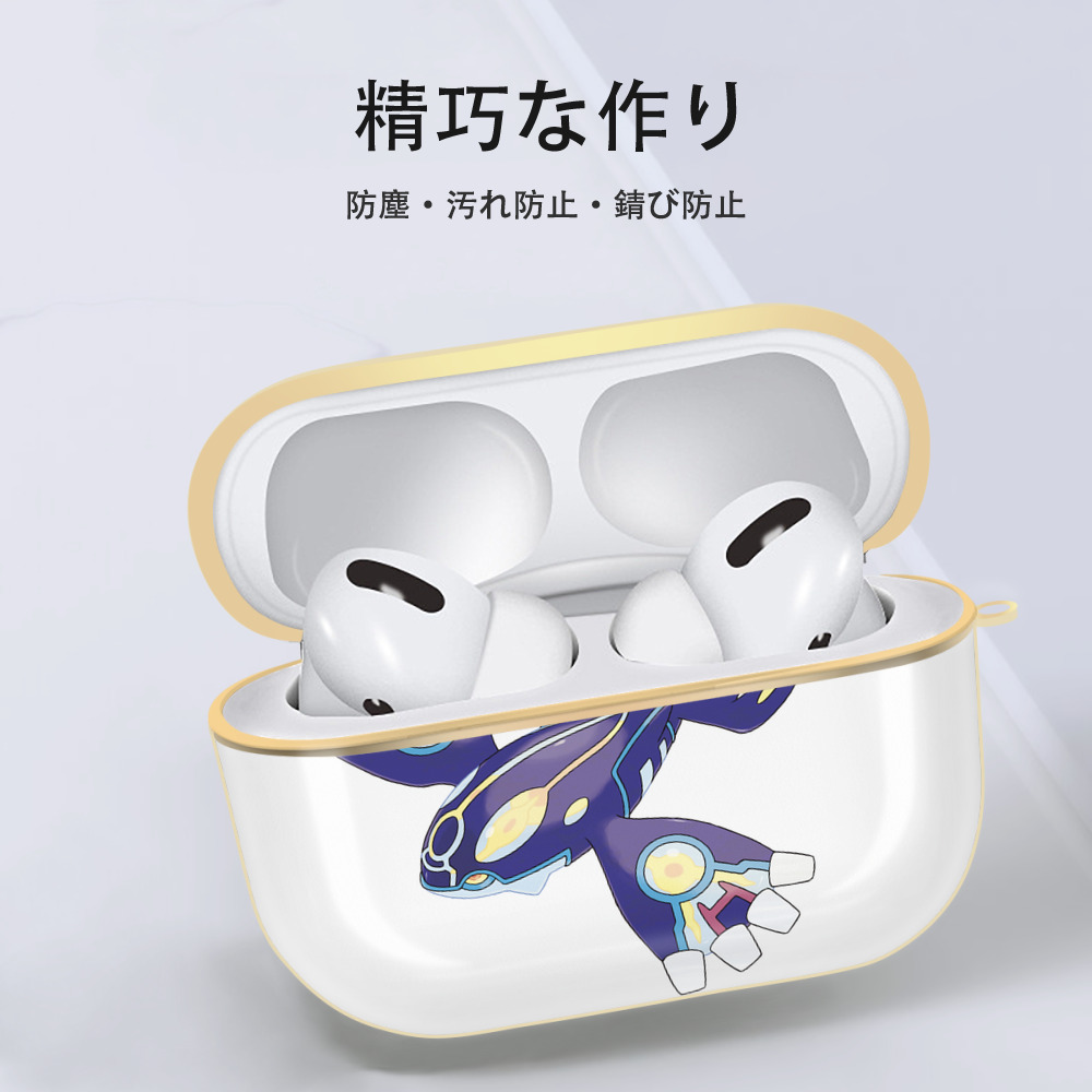 ポケットモンスター Pokémon 【AirPods Pro用】ハードシェル保護ケース｜耐衝撃・防指紋・カラビナ付き商品仕様