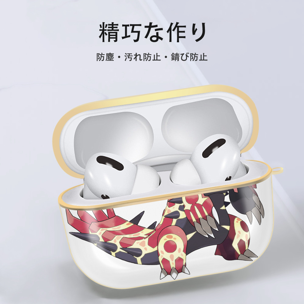 ポケットモンスター Pokémon 【AirPods Pro用】ハードシェル保護ケース｜耐衝撃・防指紋・カラビナ付き商品仕様