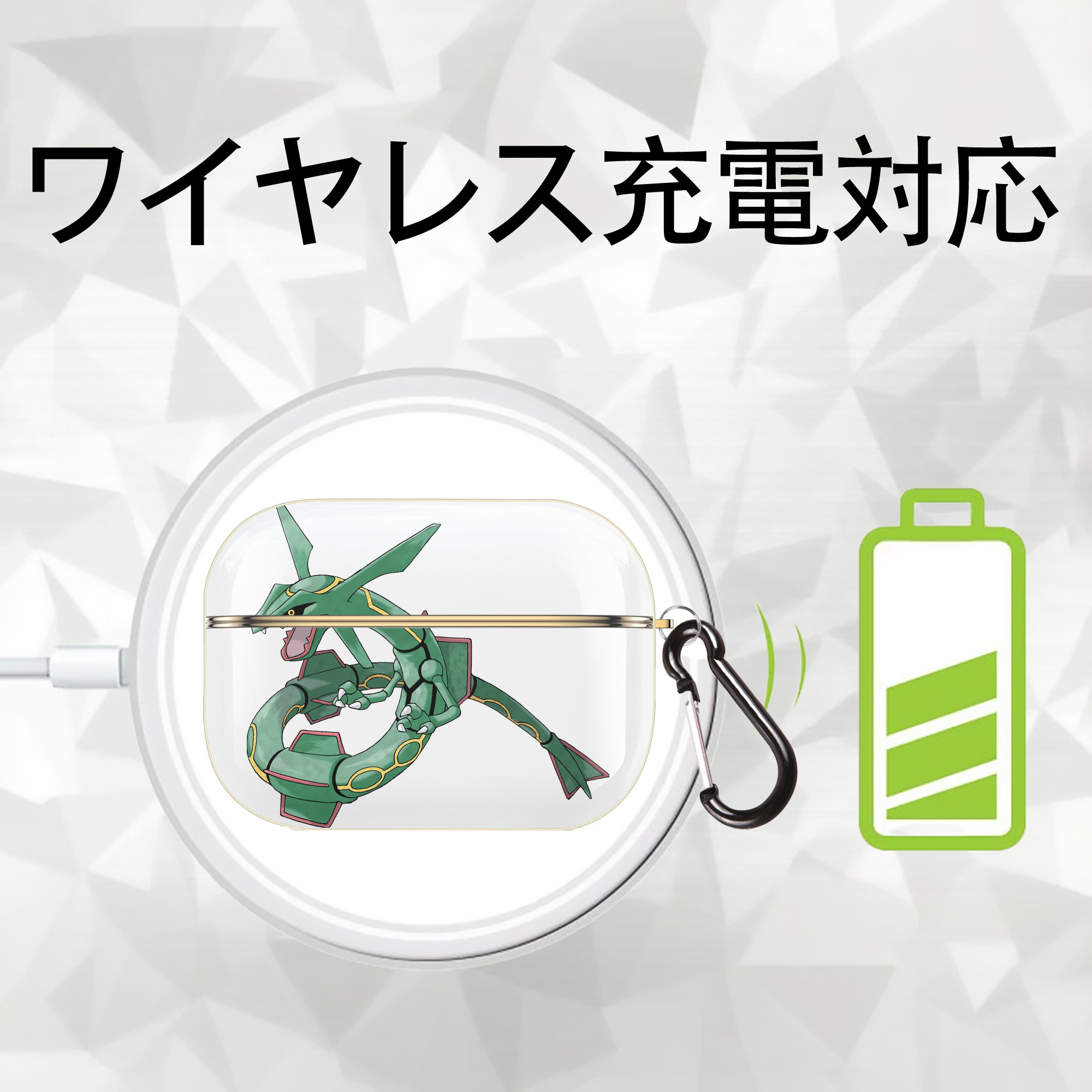 ポケットモンスター Pokémon 【AirPods Pro用】ハードシェル保護ケース｜耐衝撃・防指紋・カラビナ付き商品仕様