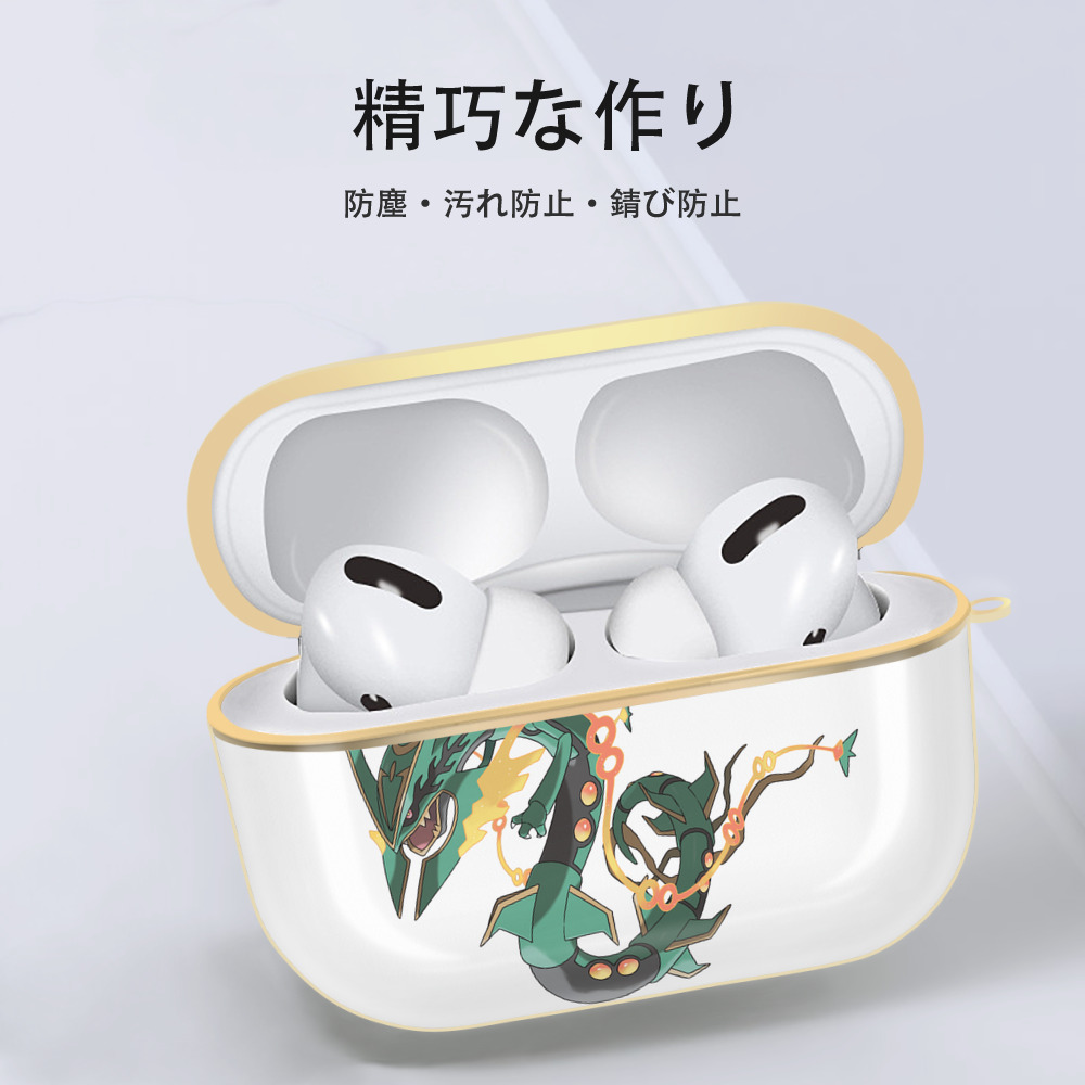 ポケットモンスター Pokémon 【AirPods Pro用】ハードシェル保護ケース｜耐衝撃・防指紋・カラビナ付き商品仕様