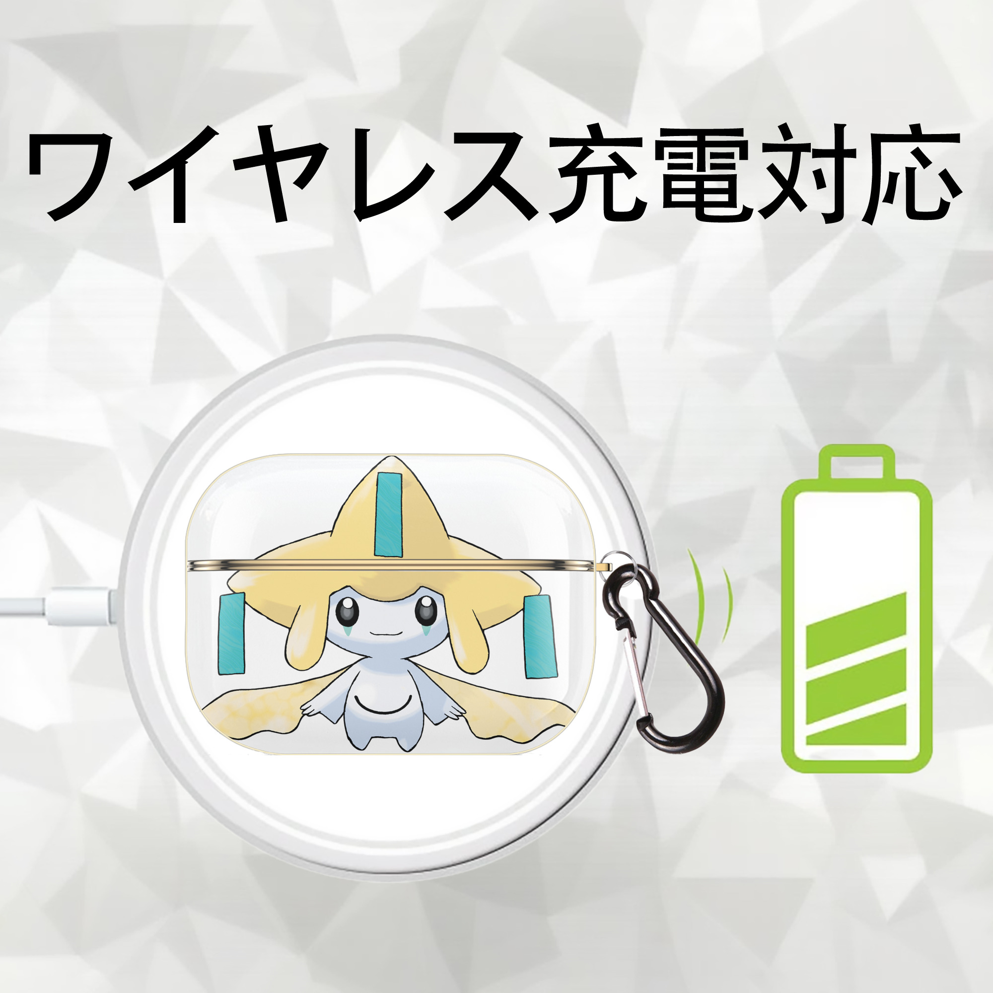 ポケットモンスター Pokémon 【AirPods Pro用】ハードシェル保護ケース｜耐衝撃・防指紋・カラビナ付き商品仕様