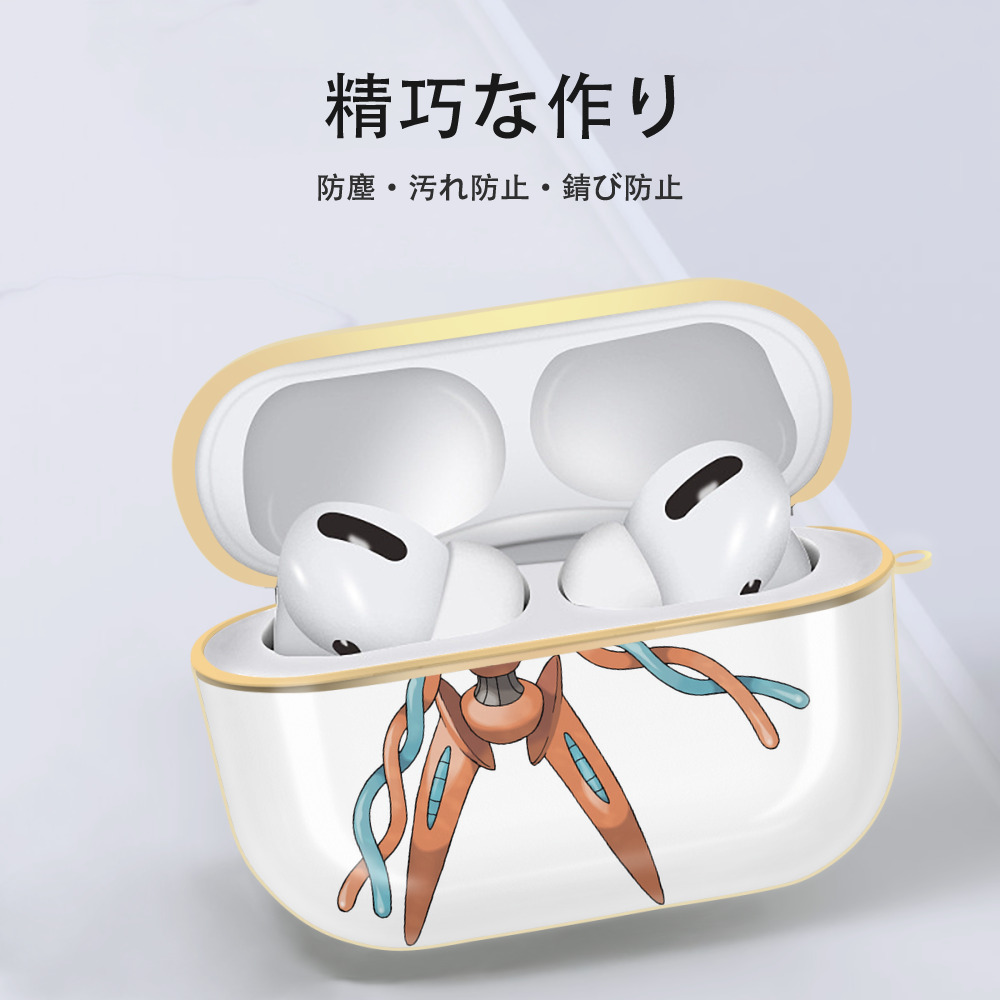 ポケットモンスター Pokémon 【AirPods Pro用】ハードシェル保護ケース｜耐衝撃・防指紋・カラビナ付き商品仕様