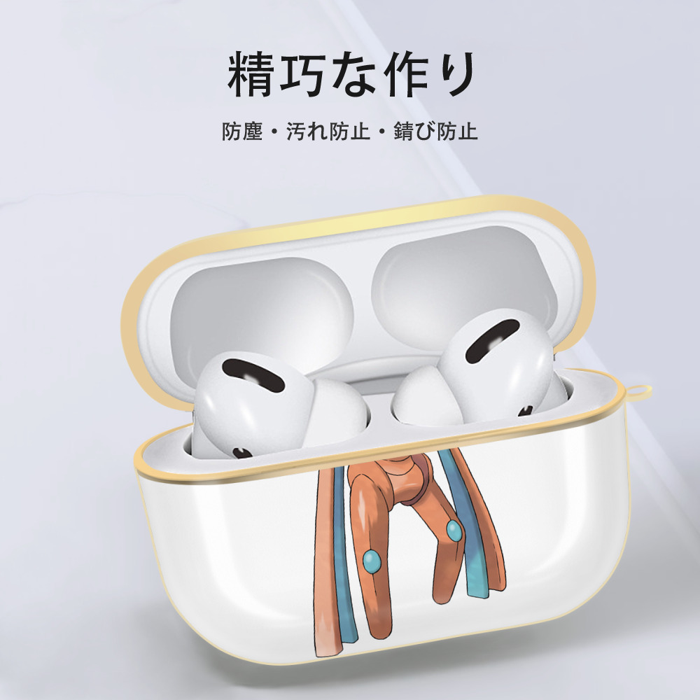 ポケットモンスター Pokémon 【AirPods Pro用】ハードシェル保護ケース｜耐衝撃・防指紋・カラビナ付き商品仕様