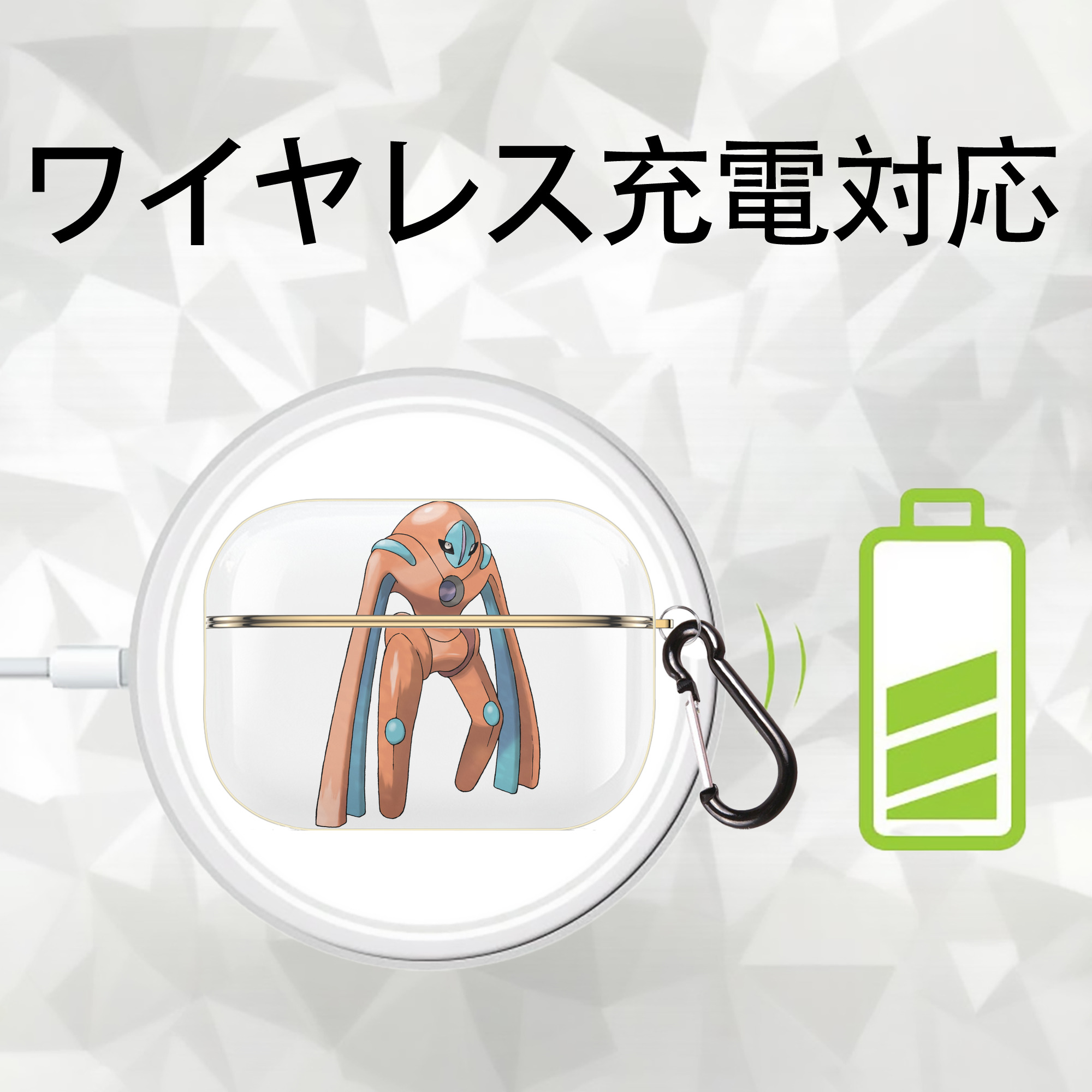 ポケットモンスター Pokémon 【AirPods Pro用】ハードシェル保護ケース｜耐衝撃・防指紋・カラビナ付き商品仕様