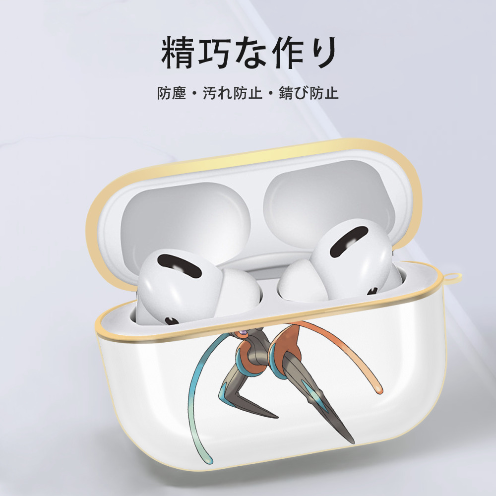 ポケットモンスター Pokémon 【AirPods Pro用】ハードシェル保護ケース｜耐衝撃・防指紋・カラビナ付き商品仕様