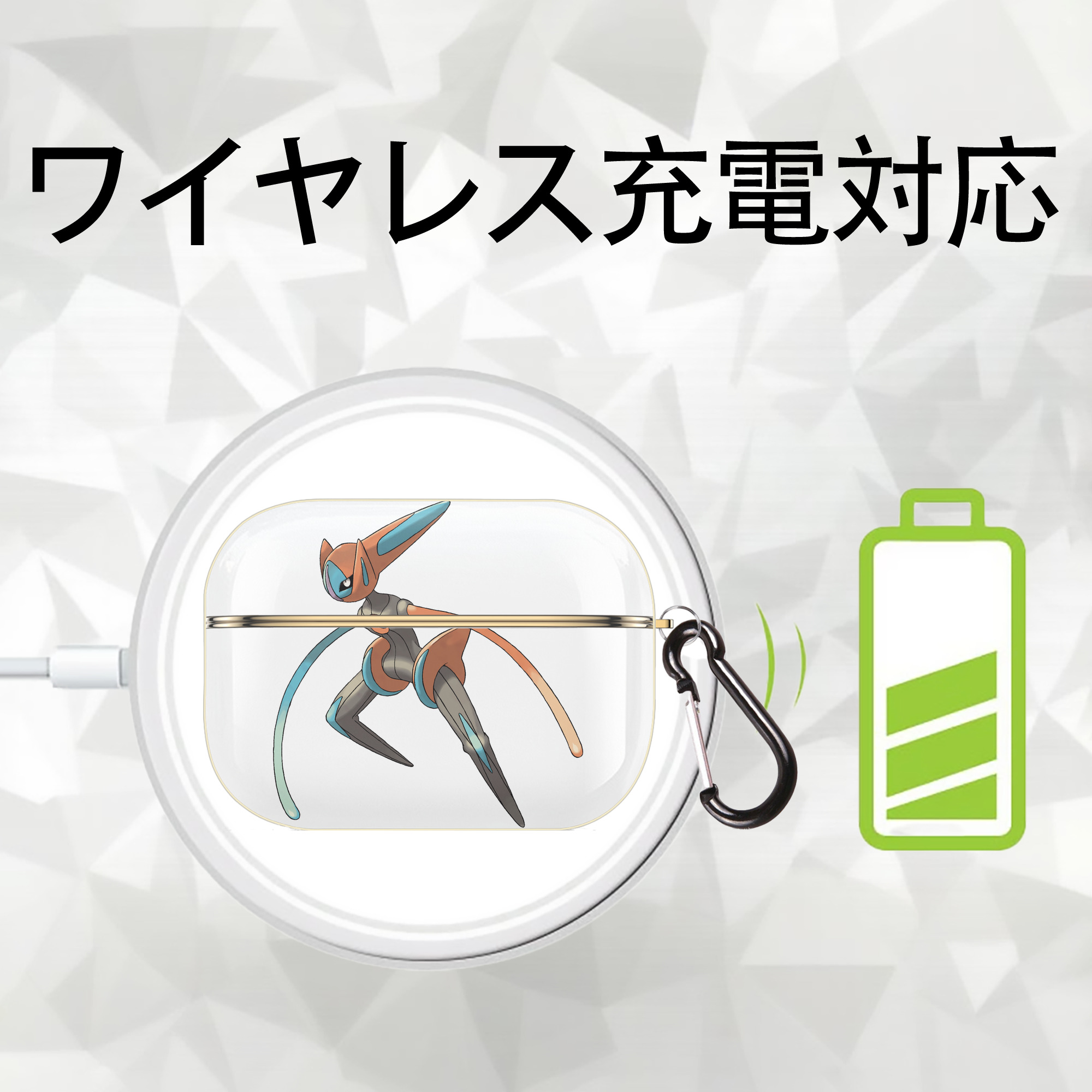 ポケットモンスター Pokémon 【AirPods Pro用】ハードシェル保護ケース｜耐衝撃・防指紋・カラビナ付き商品仕様