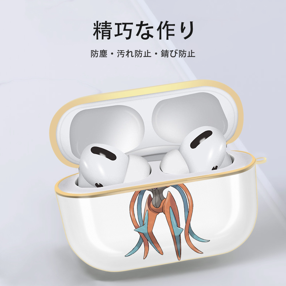 ポケットモンスター Pokémon 【AirPods Pro用】ハードシェル保護ケース｜耐衝撃・防指紋・カラビナ付き商品仕様