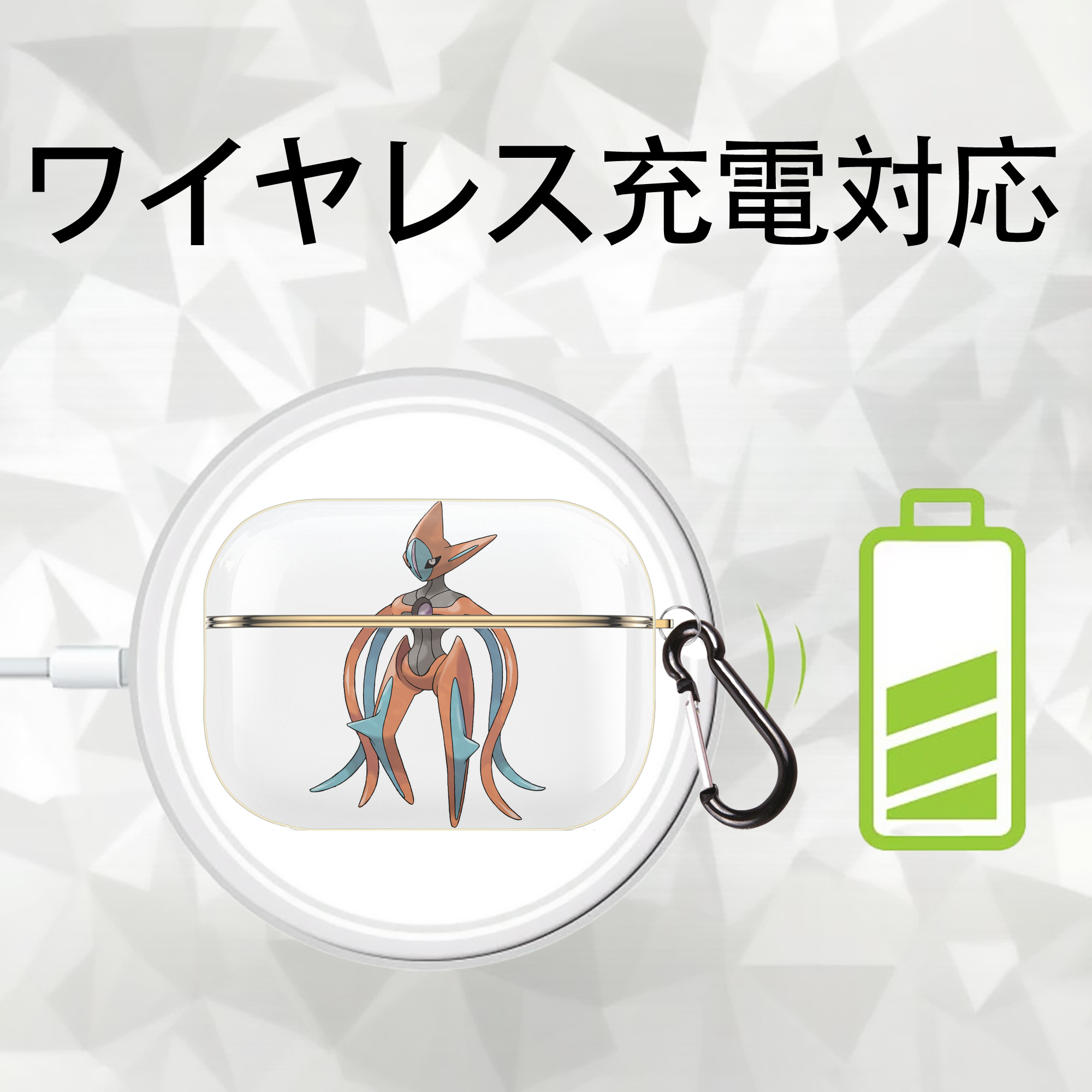 ポケットモンスター Pokémon 【AirPods Pro用】ハードシェル保護ケース｜耐衝撃・防指紋・カラビナ付き商品仕様