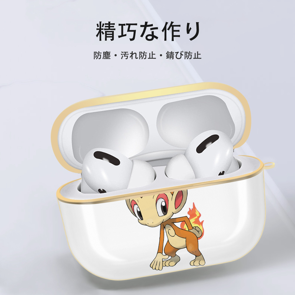 ポケットモンスター Pokémon 【AirPods Pro用】ハードシェル保護ケース｜耐衝撃・防指紋・カラビナ付き商品仕様