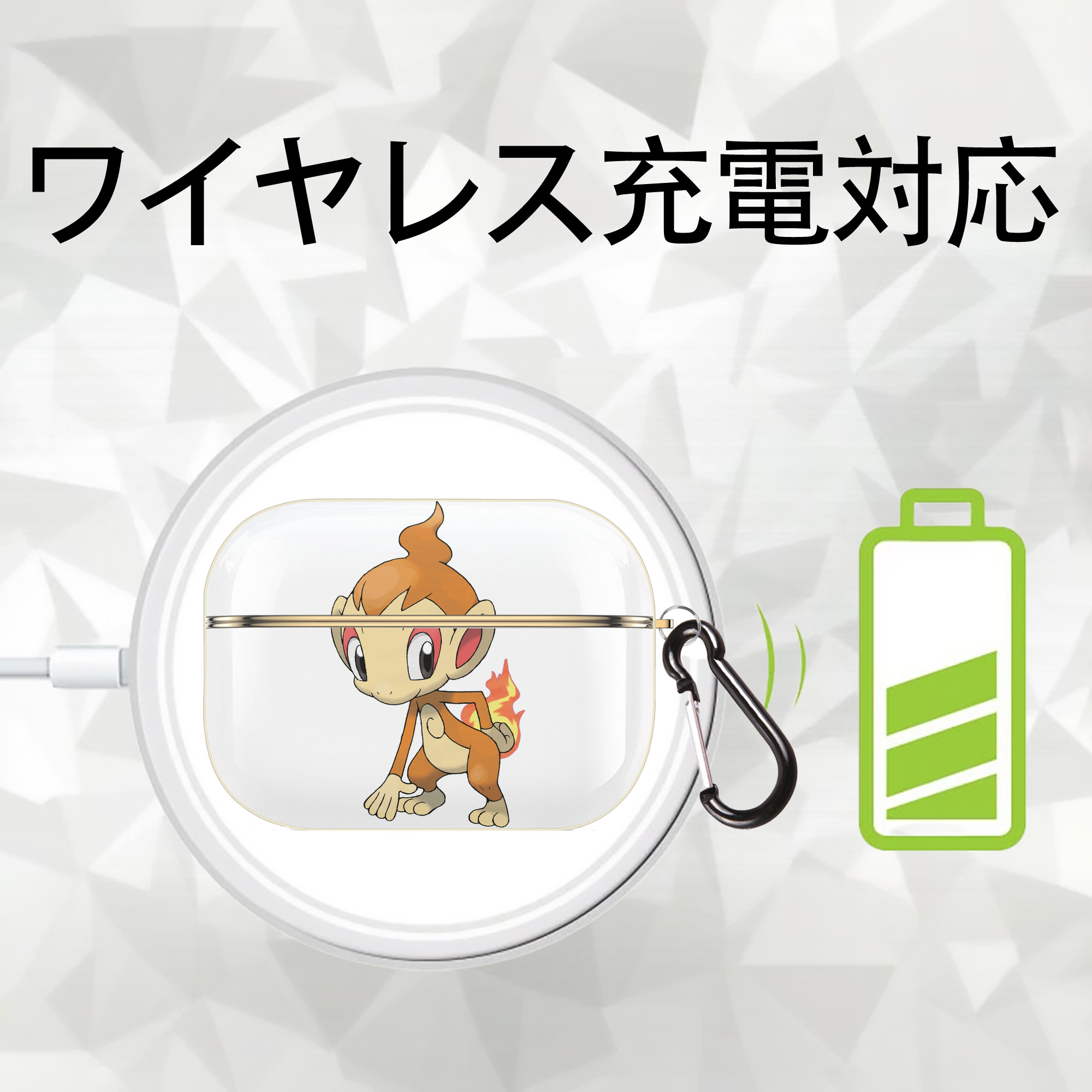 ポケットモンスター Pokémon 【AirPods Pro用】ハードシェル保護ケース｜耐衝撃・防指紋・カラビナ付き商品仕様