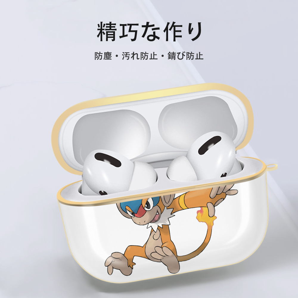 ポケットモンスター Pokémon 【AirPods Pro用】ハードシェル保護ケース｜耐衝撃・防指紋・カラビナ付き商品仕様
