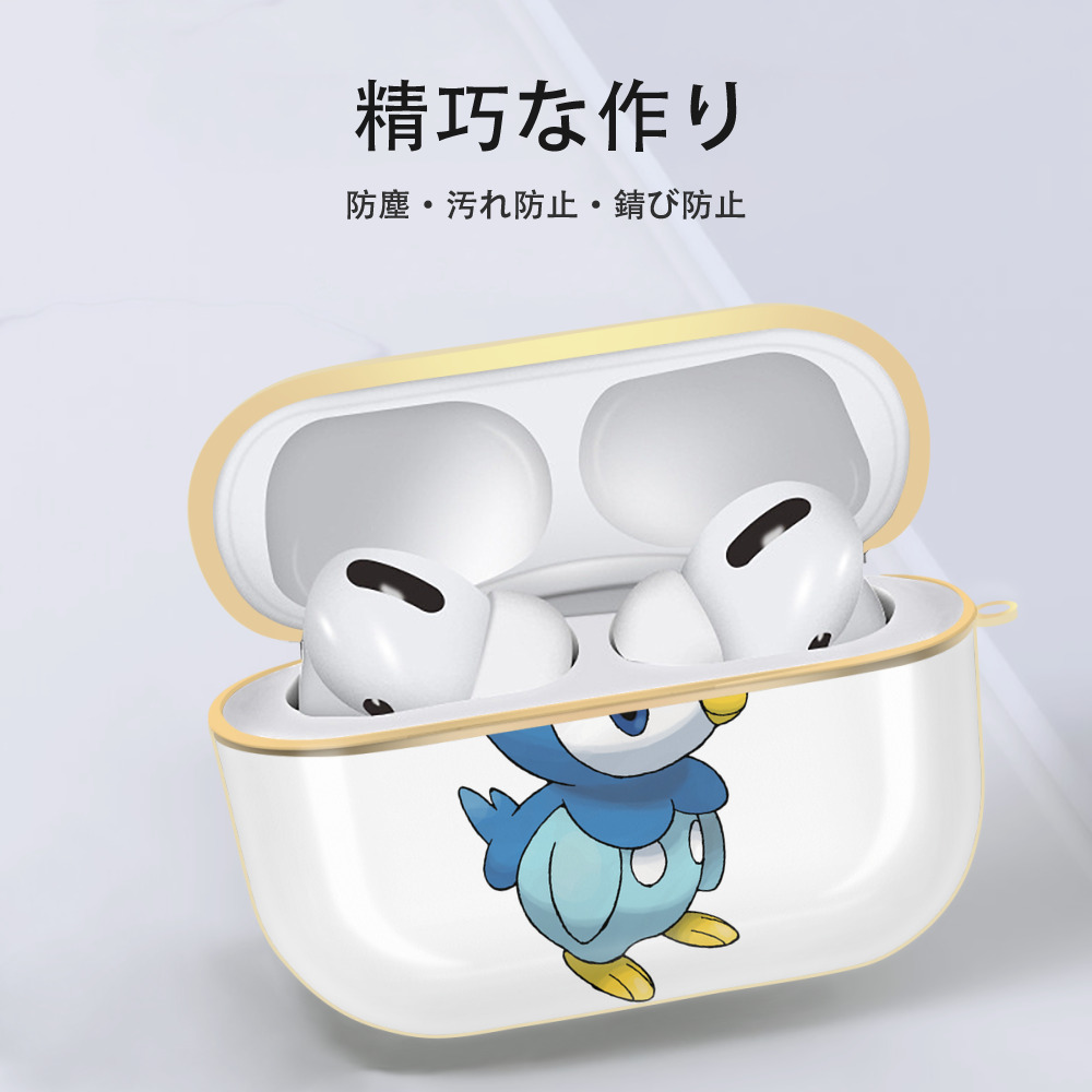 ポケットモンスター Pokémon 【AirPods Pro用】ハードシェル保護ケース｜耐衝撃・防指紋・カラビナ付き商品仕様