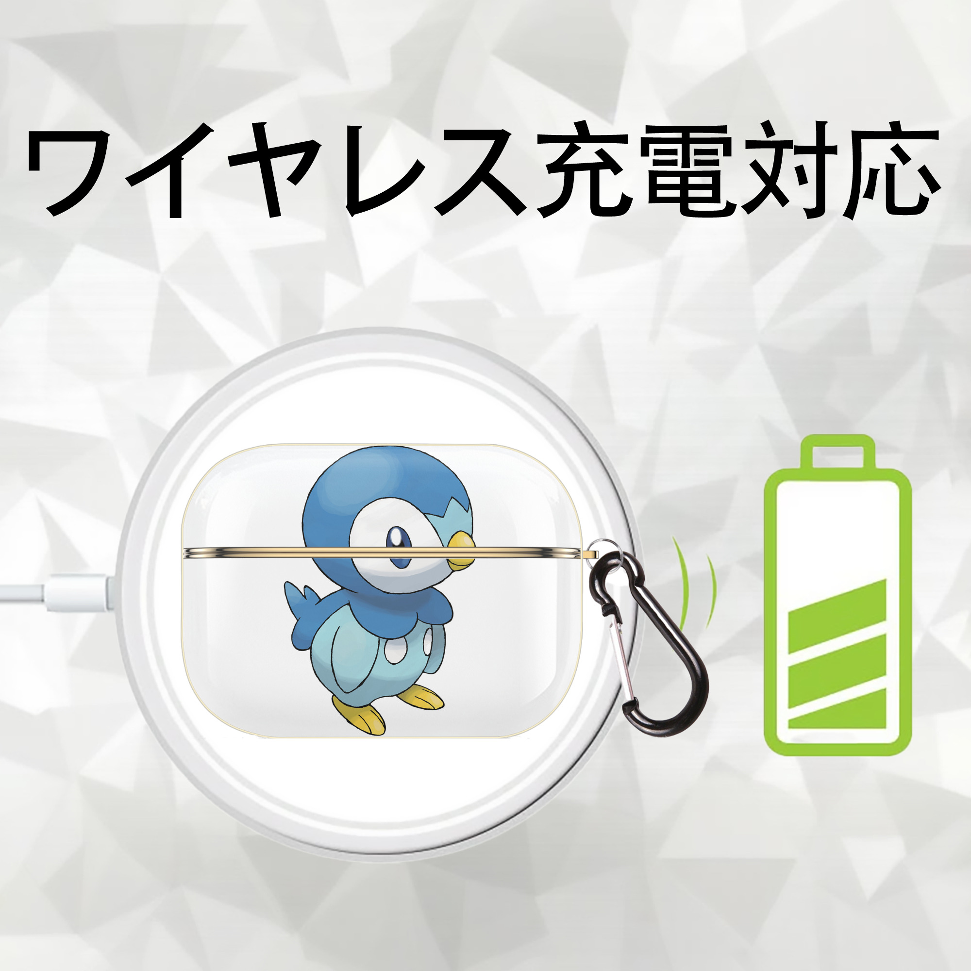 ポケットモンスター Pokémon 【AirPods Pro用】ハードシェル保護ケース｜耐衝撃・防指紋・カラビナ付き商品仕様