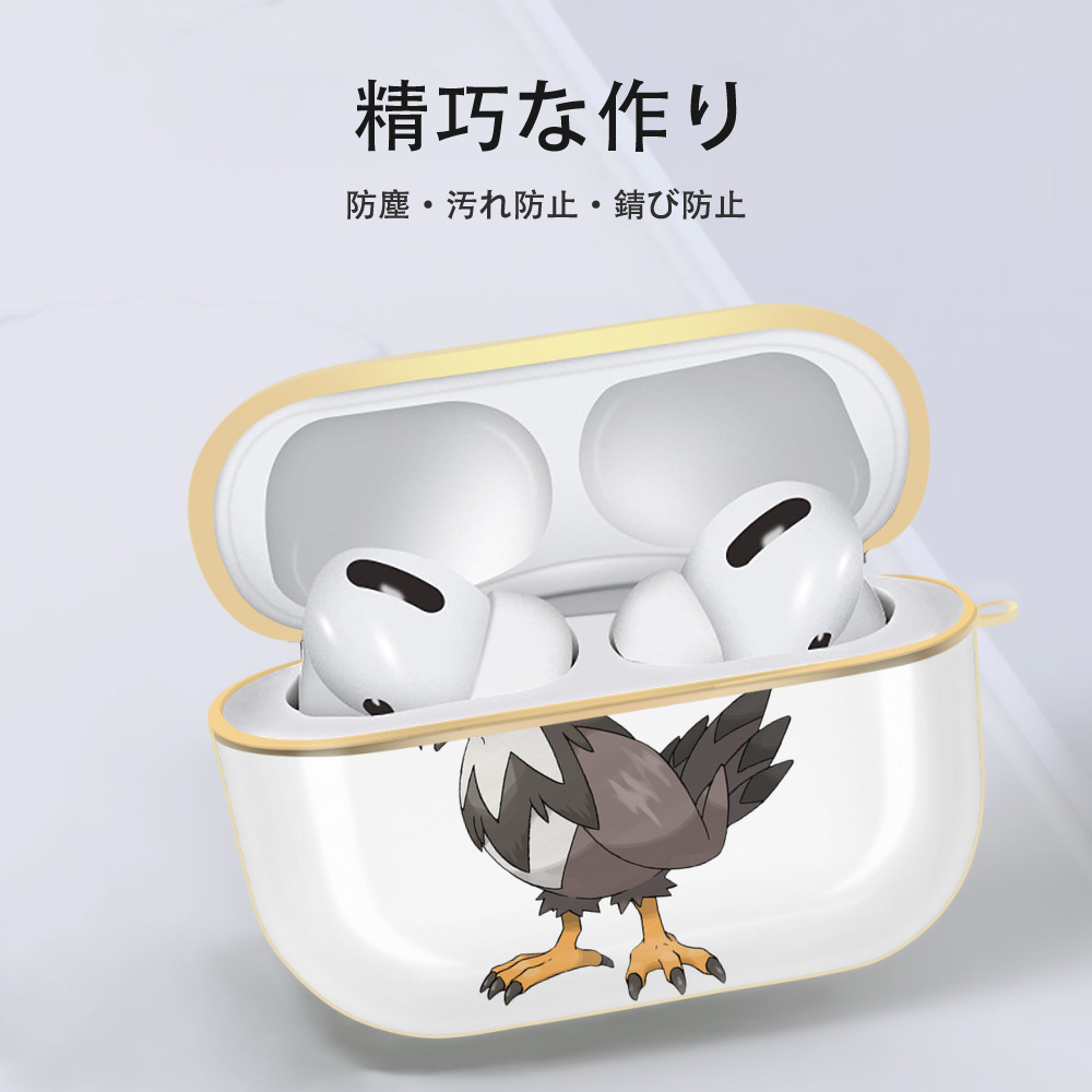 ポケットモンスター Pokémon 【AirPods Pro用】ハードシェル保護ケース｜耐衝撃・防指紋・カラビナ付き商品仕様