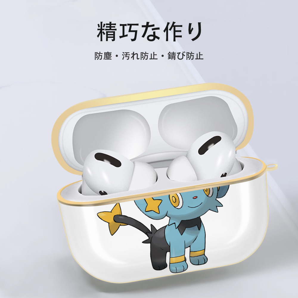 ポケットモンスター Pokémon 【AirPods Pro用】ハードシェル保護ケース｜耐衝撃・防指紋・カラビナ付き商品仕様