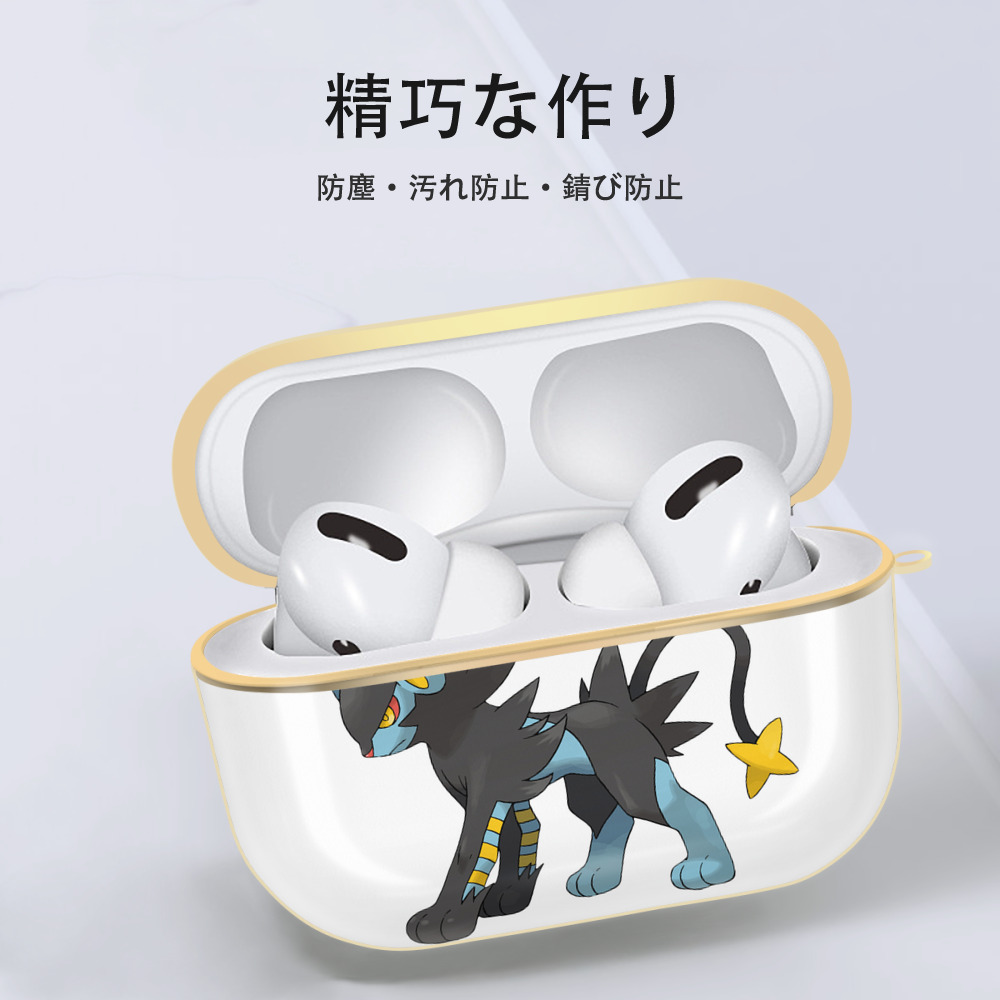 ポケットモンスター Pokémon 【AirPods Pro用】ハードシェル保護ケース｜耐衝撃・防指紋・カラビナ付き商品仕様