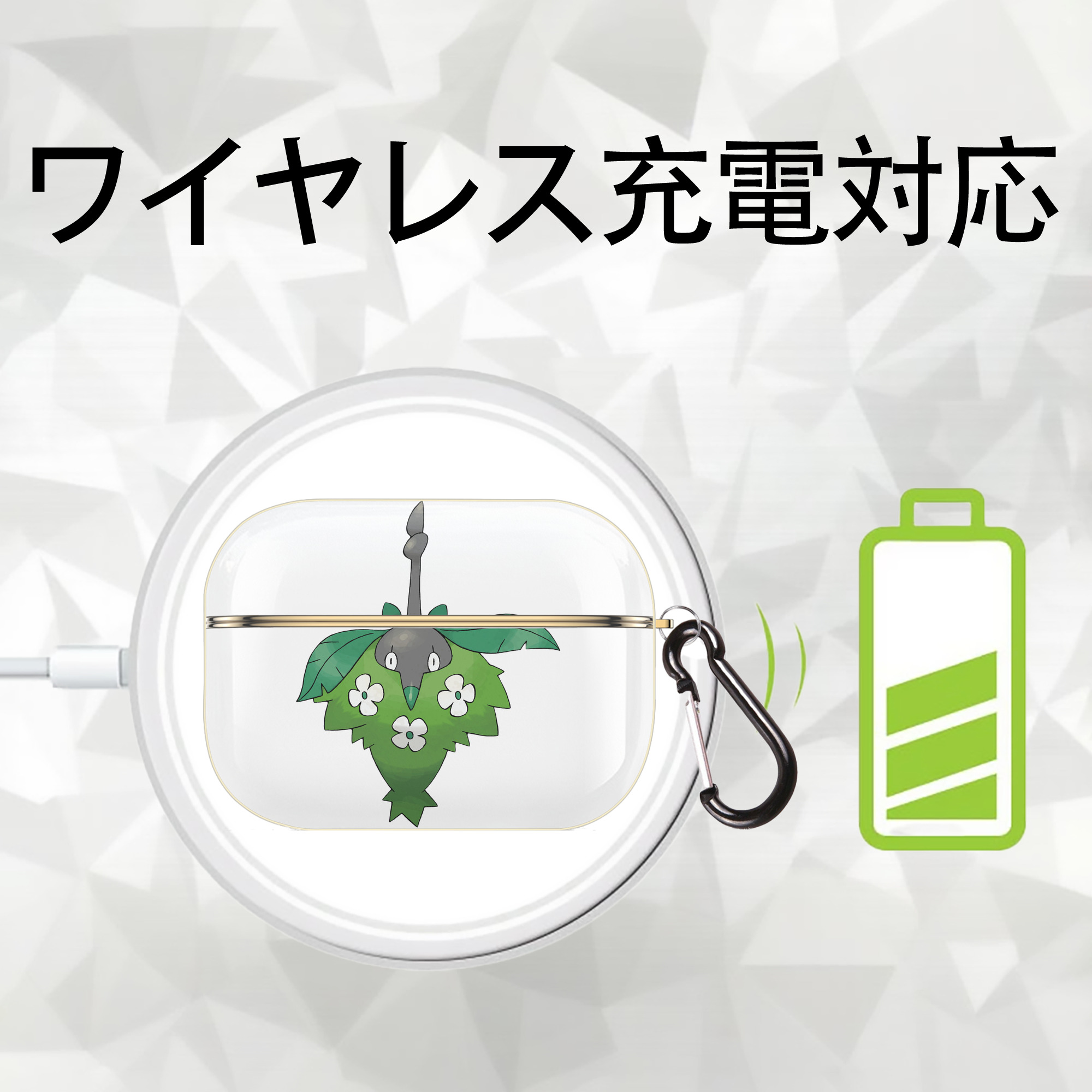 ポケットモンスター Pokémon 【AirPods Pro用】ハードシェル保護ケース｜耐衝撃・防指紋・カラビナ付き商品仕様