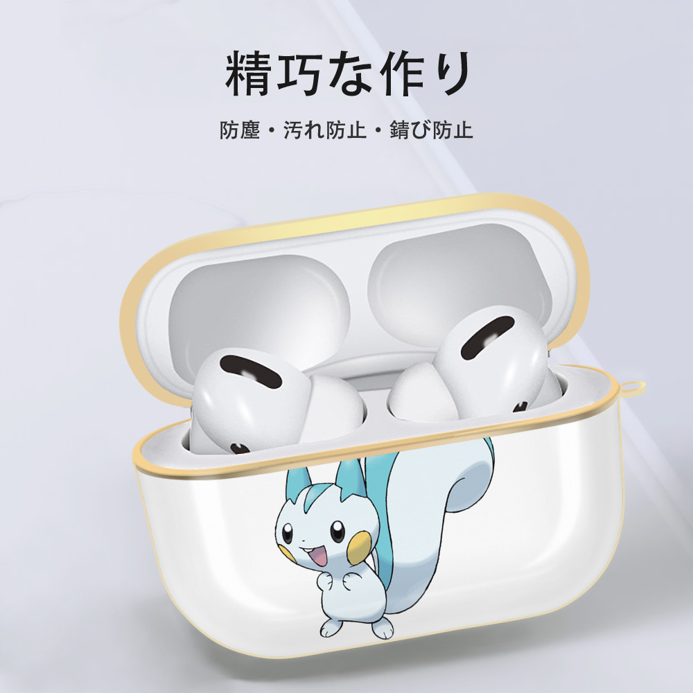ポケットモンスター Pokémon 【AirPods Pro用】ハードシェル保護ケース｜耐衝撃・防指紋・カラビナ付き商品仕様