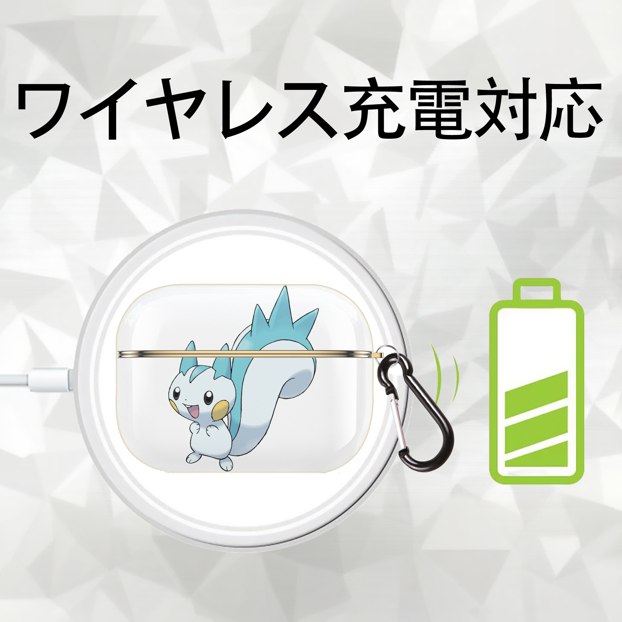 ポケットモンスター Pokémon 【AirPods Pro用】ハードシェル保護ケース｜耐衝撃・防指紋・カラビナ付き商品仕様