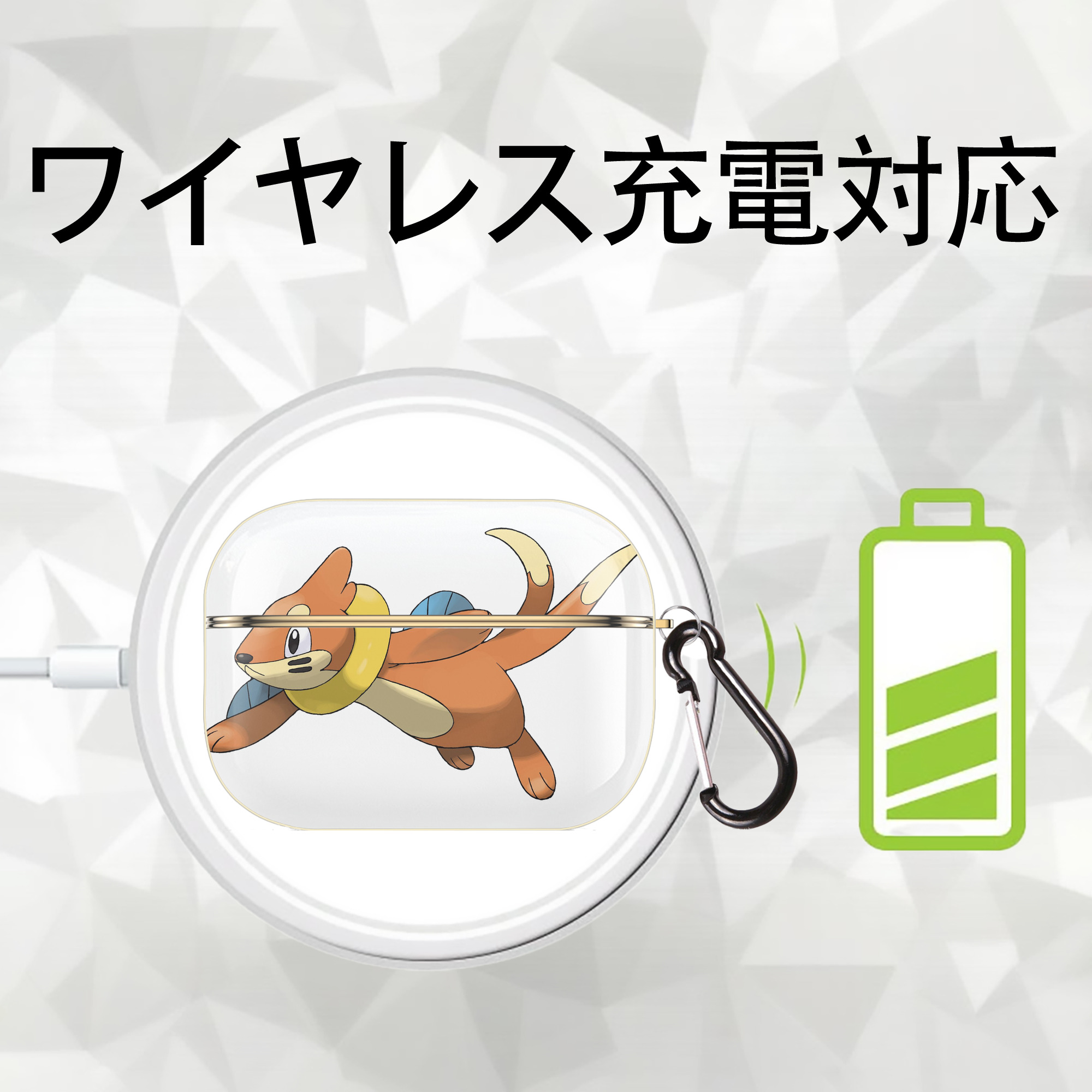 ポケットモンスター Pokémon 【AirPods Pro用】ハードシェル保護ケース｜耐衝撃・防指紋・カラビナ付き商品仕様