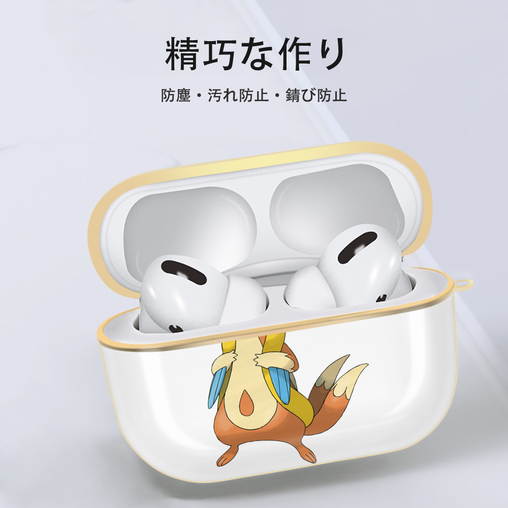ポケットモンスター Pokémon 【AirPods Pro用】ハードシェル保護ケース｜耐衝撃・防指紋・カラビナ付き商品仕様