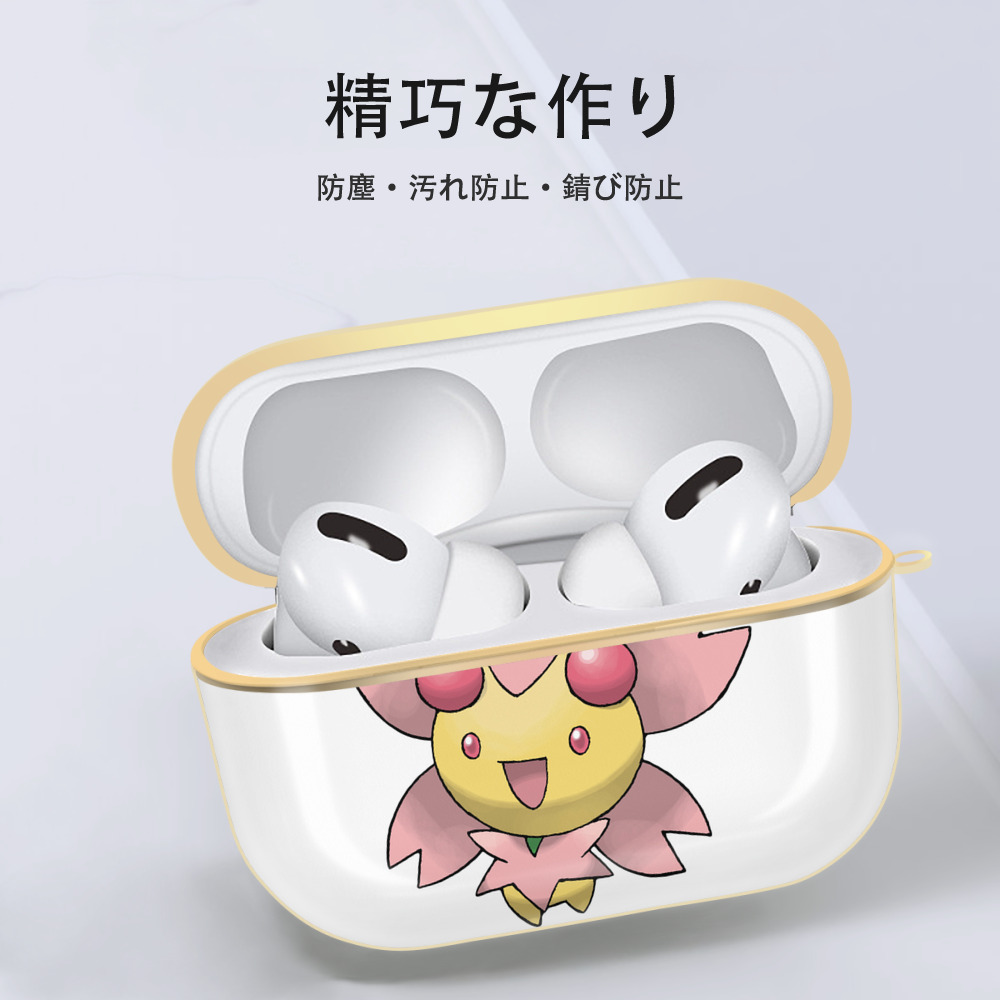 ポケットモンスター Pokémon 【AirPods Pro用】ハードシェル保護ケース｜耐衝撃・防指紋・カラビナ付き商品仕様