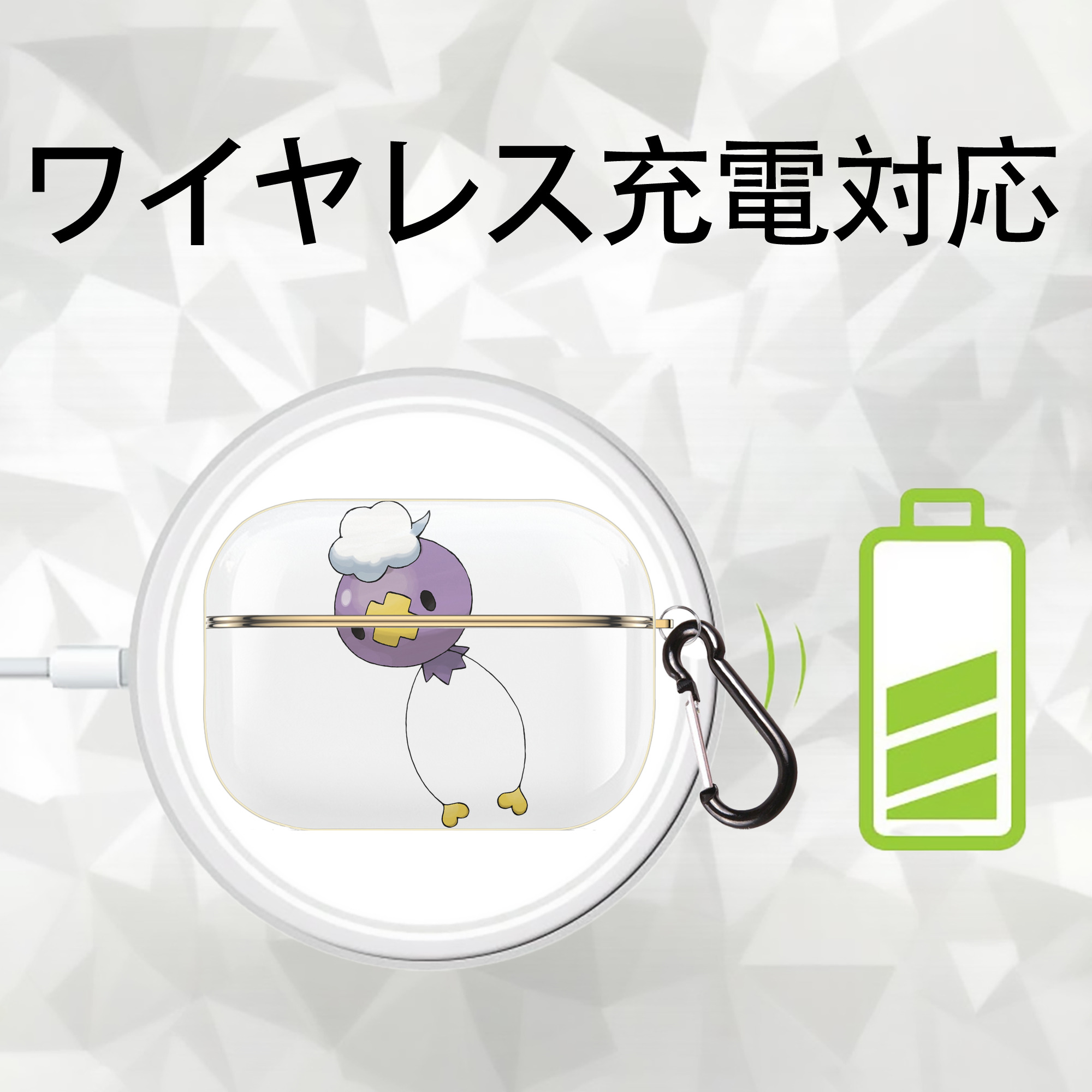 ポケットモンスター Pokémon 【AirPods Pro用】ハードシェル保護ケース｜耐衝撃・防指紋・カラビナ付き商品仕様