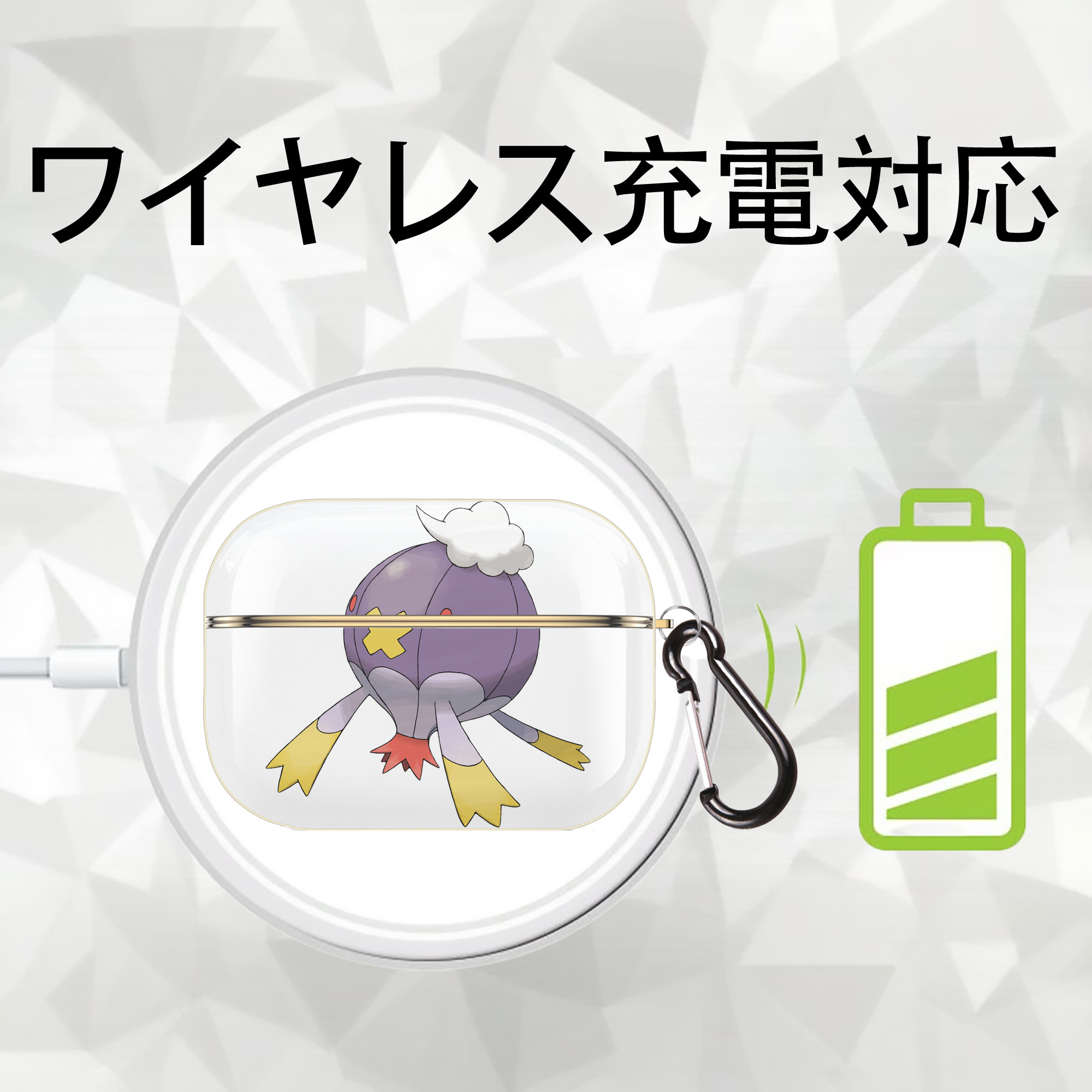 ポケットモンスター Pokémon 【AirPods Pro用】ハードシェル保護ケース｜耐衝撃・防指紋・カラビナ付き商品仕様