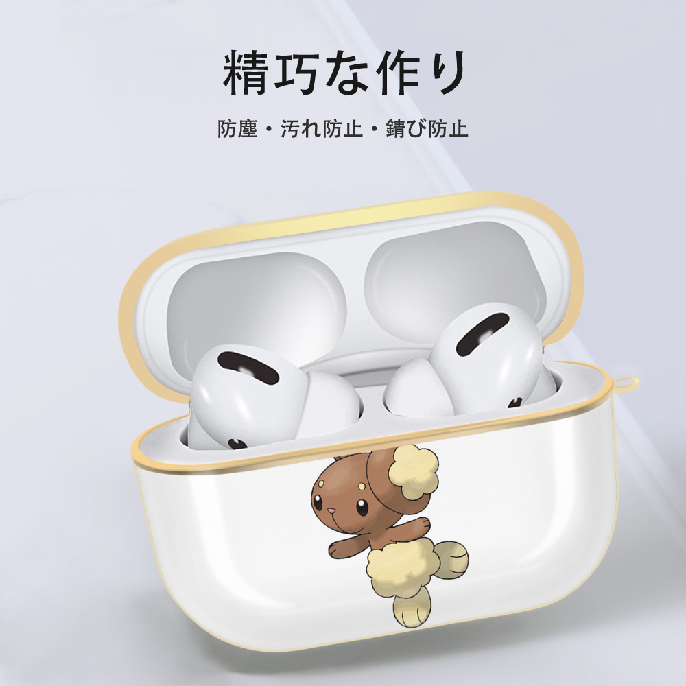 ポケットモンスター Pokémon 【AirPods Pro用】ハードシェル保護ケース｜耐衝撃・防指紋・カラビナ付き商品仕様