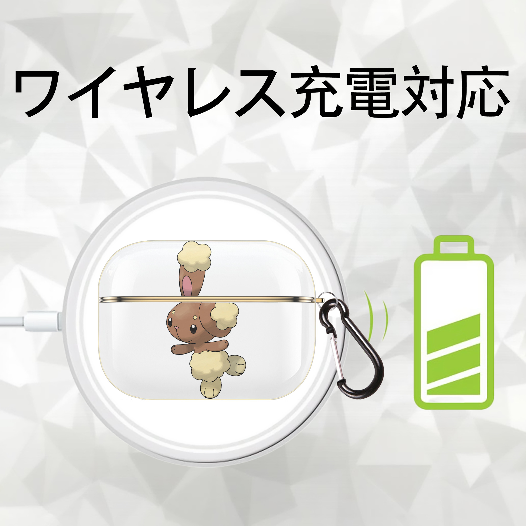 ポケットモンスター Pokémon 【AirPods Pro用】ハードシェル保護ケース｜耐衝撃・防指紋・カラビナ付き商品仕様