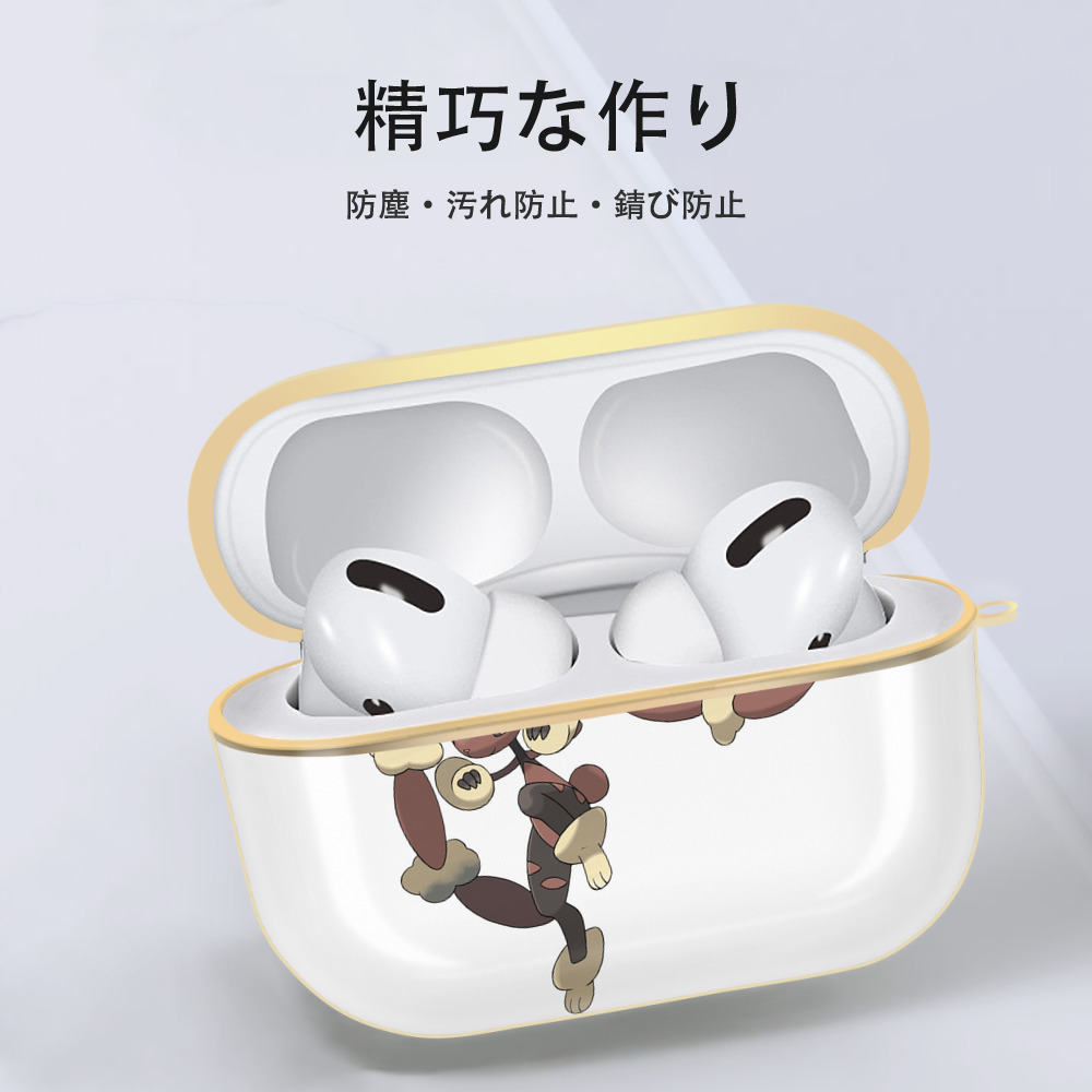ポケットモンスター Pokémon 【AirPods Pro用】ハードシェル保護ケース｜耐衝撃・防指紋・カラビナ付き商品仕様