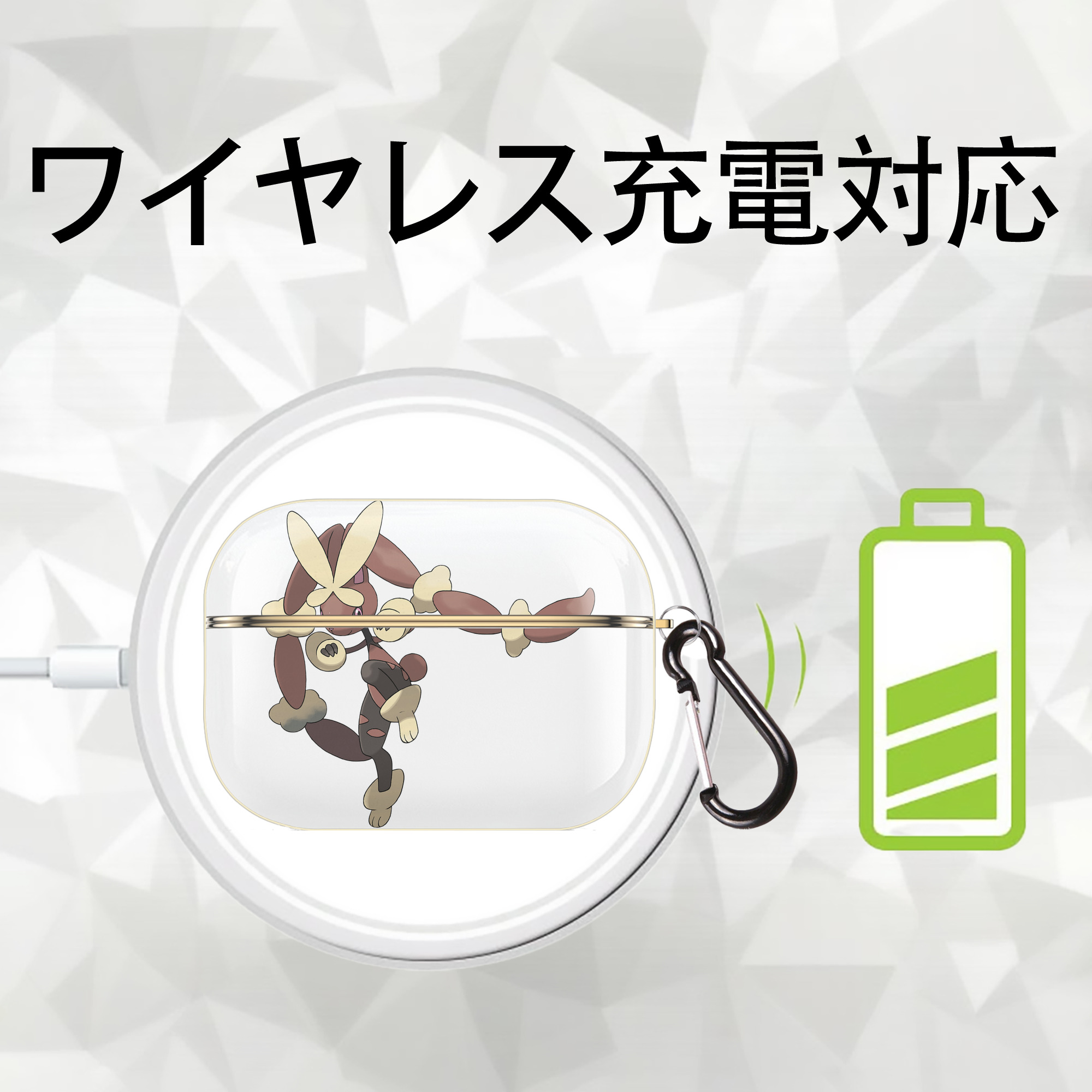 ポケットモンスター Pokémon 【AirPods Pro用】ハードシェル保護ケース｜耐衝撃・防指紋・カラビナ付き商品仕様