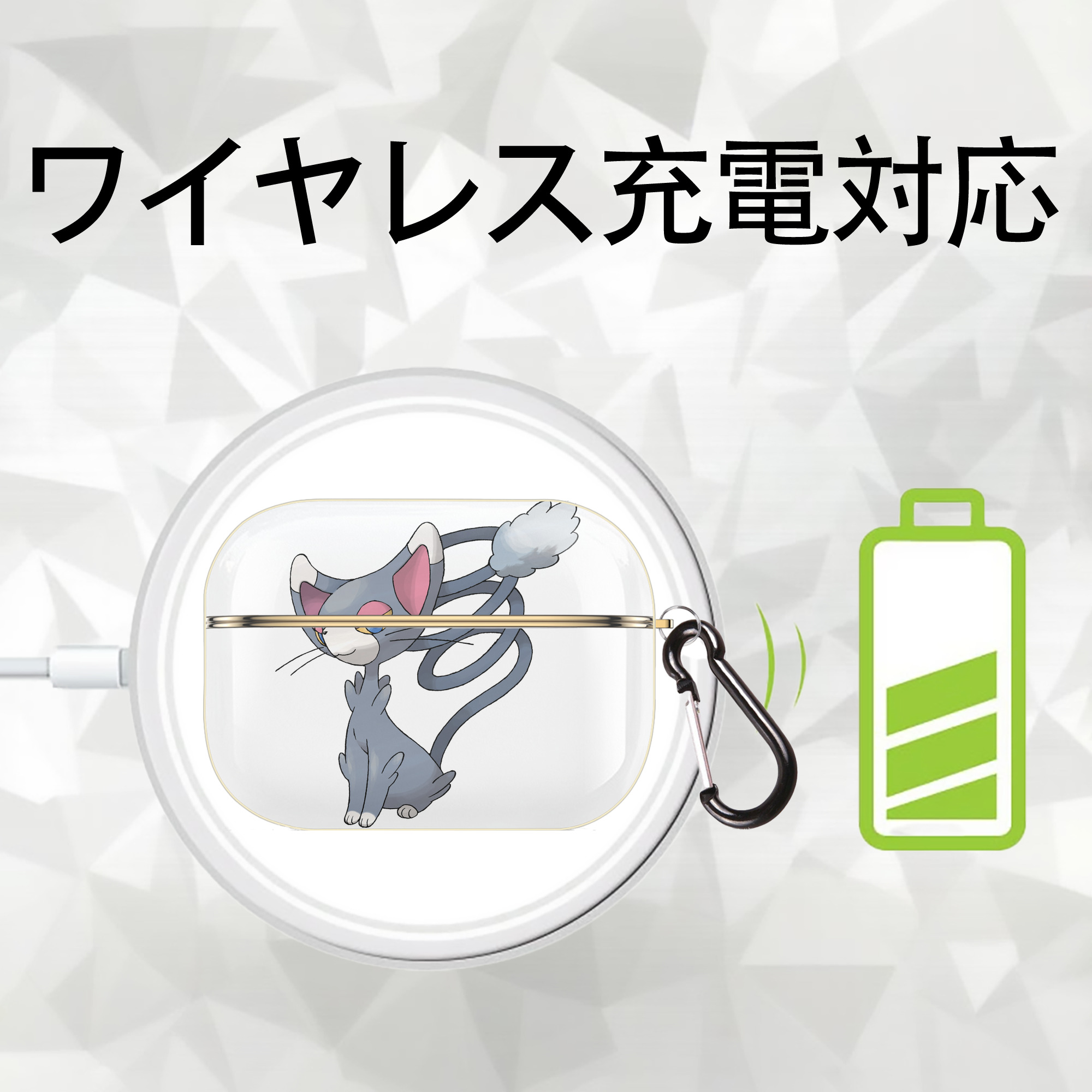 ポケットモンスター Pokémon 【AirPods Pro用】ハードシェル保護ケース｜耐衝撃・防指紋・カラビナ付き商品仕様