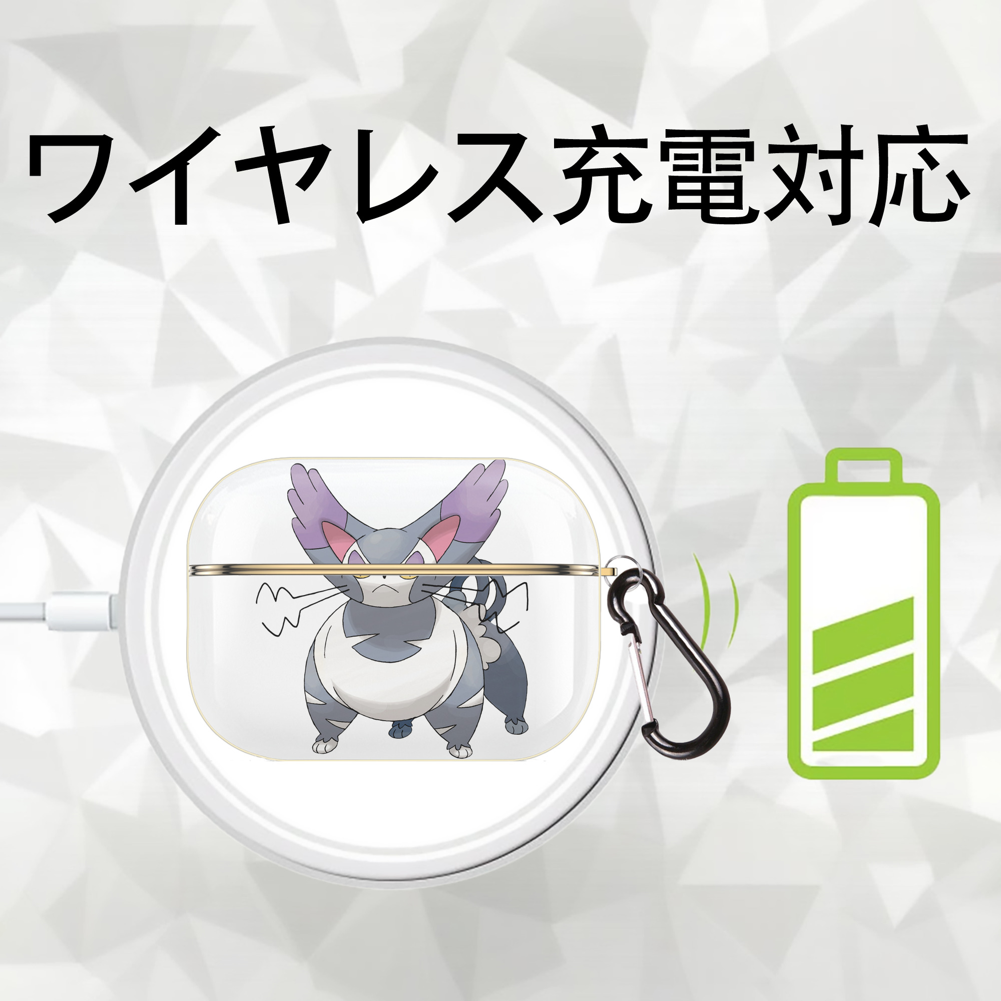 ポケットモンスター Pokémon 【AirPods Pro用】ハードシェル保護ケース｜耐衝撃・防指紋・カラビナ付き商品仕様