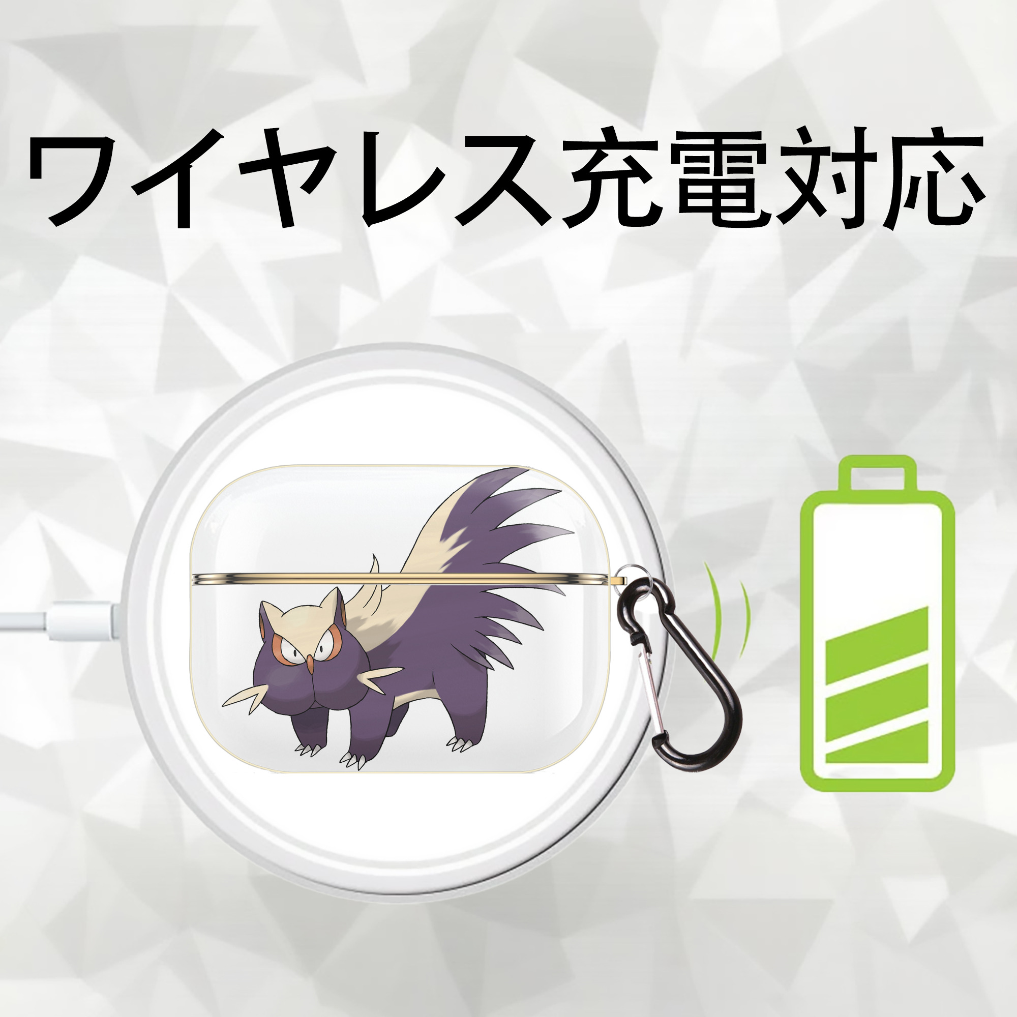 ポケットモンスター Pokémon 【AirPods Pro用】ハードシェル保護ケース｜耐衝撃・防指紋・カラビナ付き商品仕様