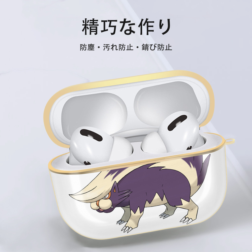 ポケットモンスター Pokémon 【AirPods Pro用】ハードシェル保護ケース｜耐衝撃・防指紋・カラビナ付き商品仕様