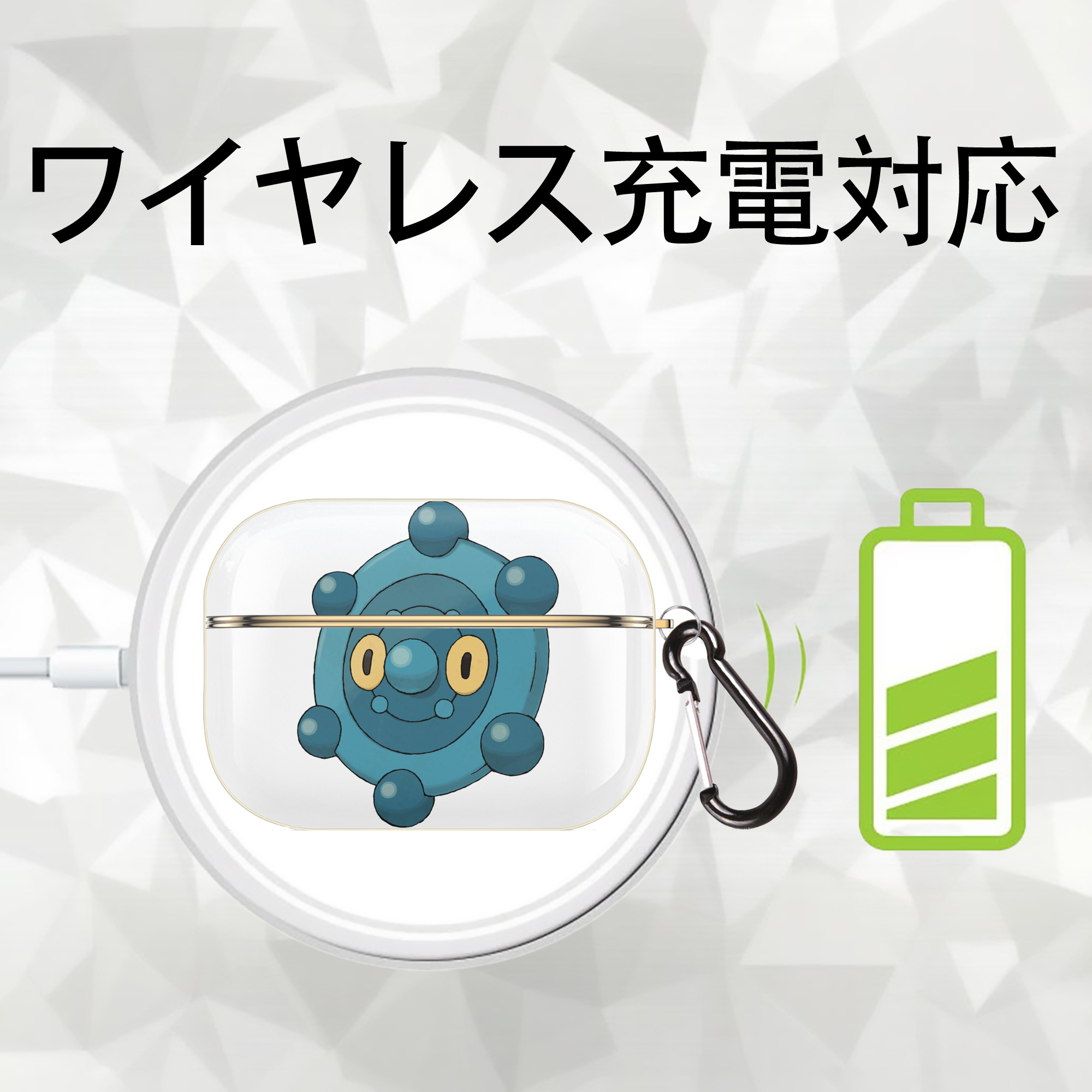 ポケットモンスター Pokémon 【AirPods Pro用】ハードシェル保護ケース｜耐衝撃・防指紋・カラビナ付き商品仕様