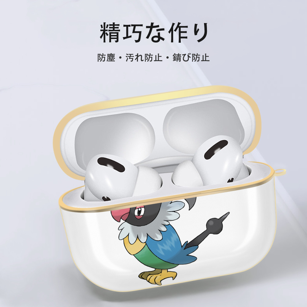 ポケットモンスター Pokémon 【AirPods Pro用】ハードシェル保護ケース｜耐衝撃・防指紋・カラビナ付き商品仕様