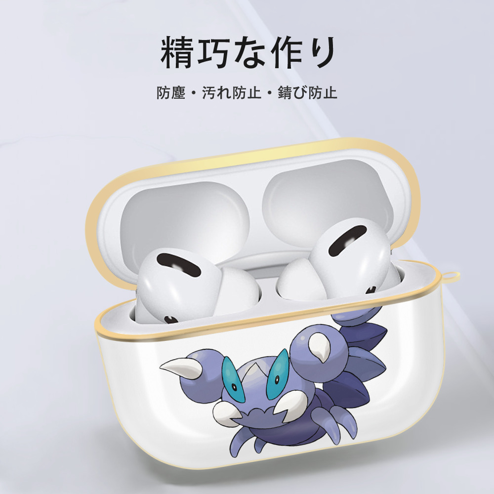 ポケットモンスター Pokémon 【AirPods Pro用】ハードシェル保護ケース｜耐衝撃・防指紋・カラビナ付き商品仕様