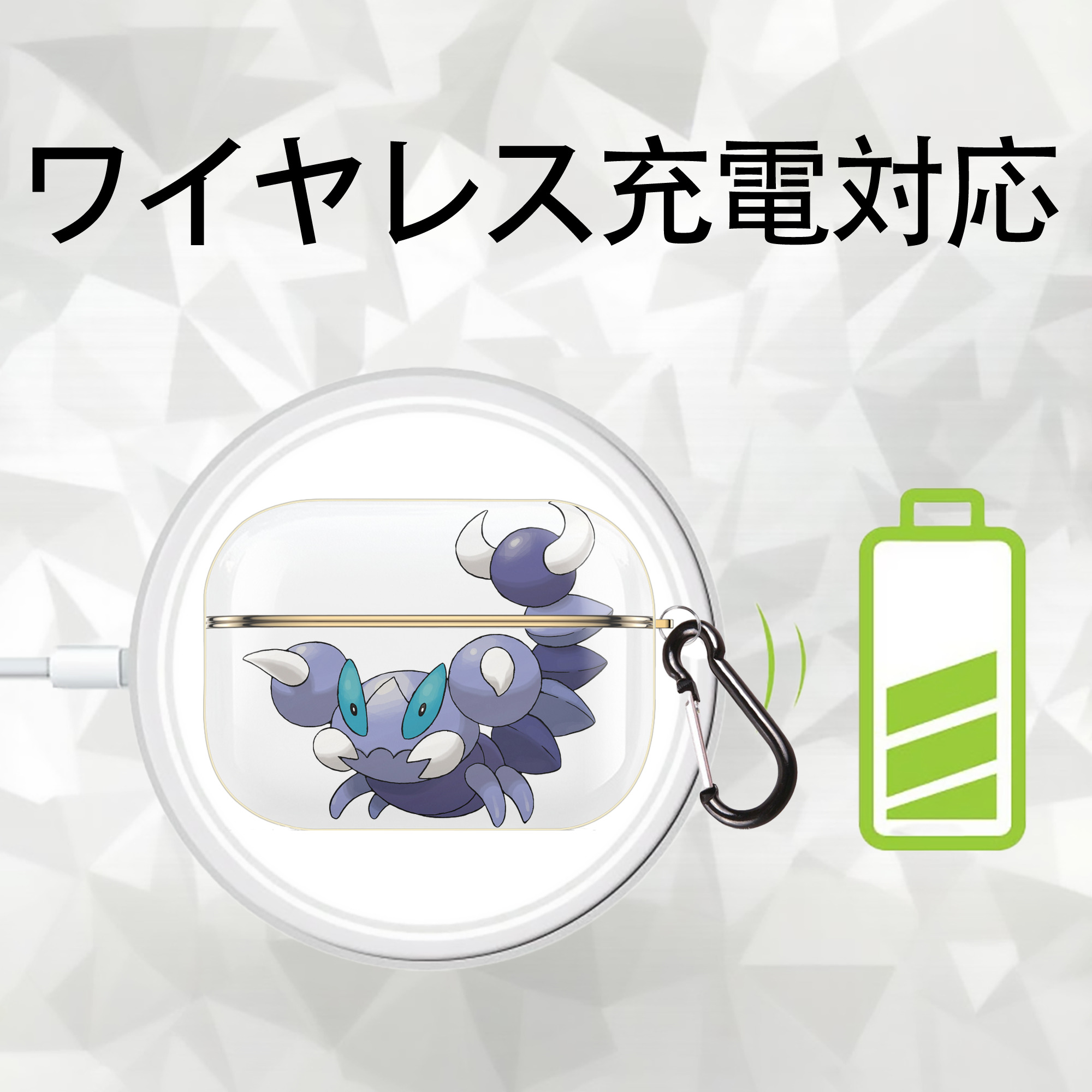 ポケットモンスター Pokémon 【AirPods Pro用】ハードシェル保護ケース｜耐衝撃・防指紋・カラビナ付き商品仕様