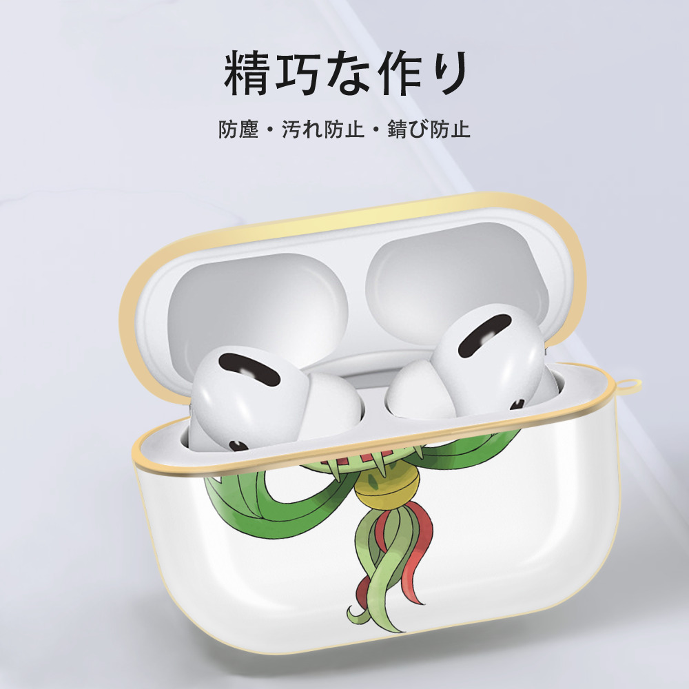 ポケットモンスター Pokémon 【AirPods Pro用】ハードシェル保護ケース｜耐衝撃・防指紋・カラビナ付き商品仕様
