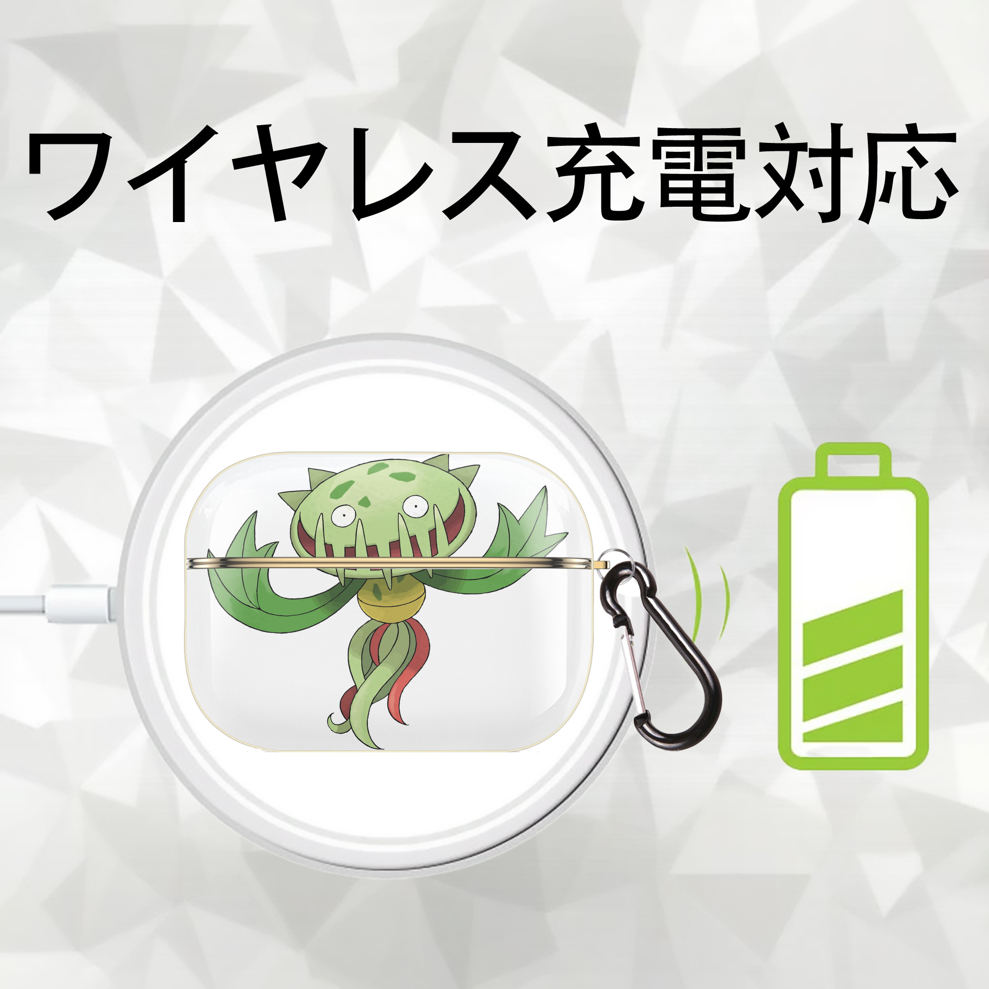 ポケットモンスター Pokémon 【AirPods Pro用】ハードシェル保護ケース｜耐衝撃・防指紋・カラビナ付き商品仕様