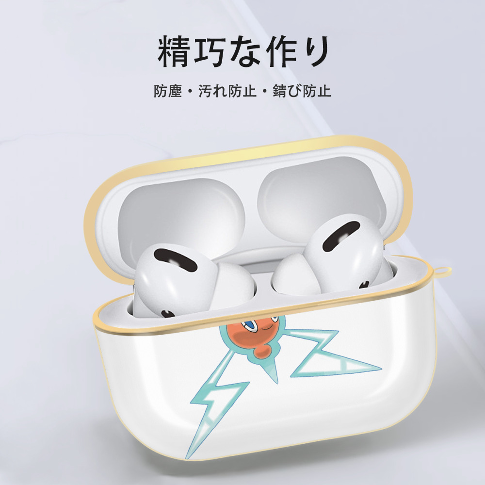 ポケットモンスター Pokémon 【AirPods Pro用】ハードシェル保護ケース｜耐衝撃・防指紋・カラビナ付き商品仕様
