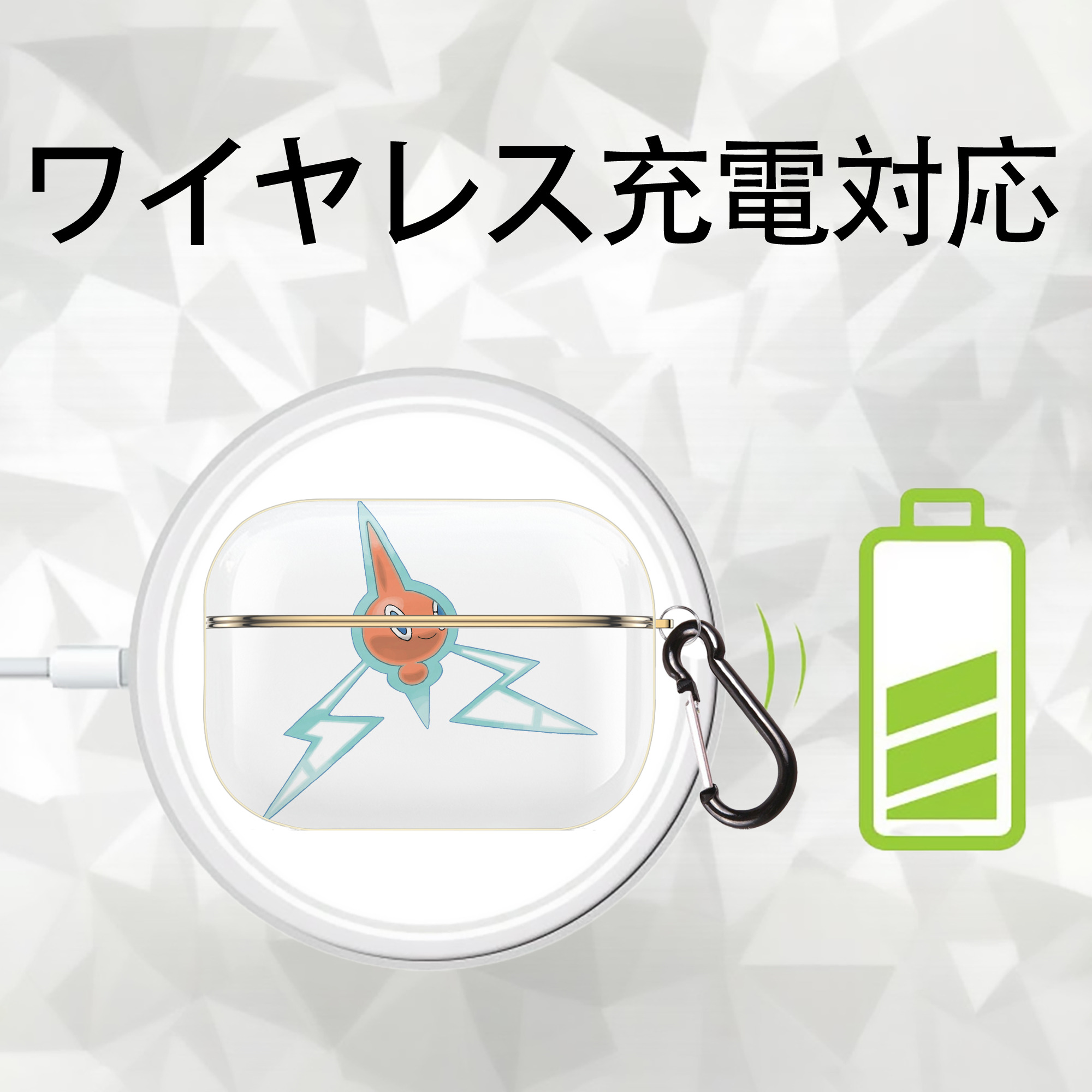 ポケットモンスター Pokémon 【AirPods Pro用】ハードシェル保護ケース｜耐衝撃・防指紋・カラビナ付き商品仕様