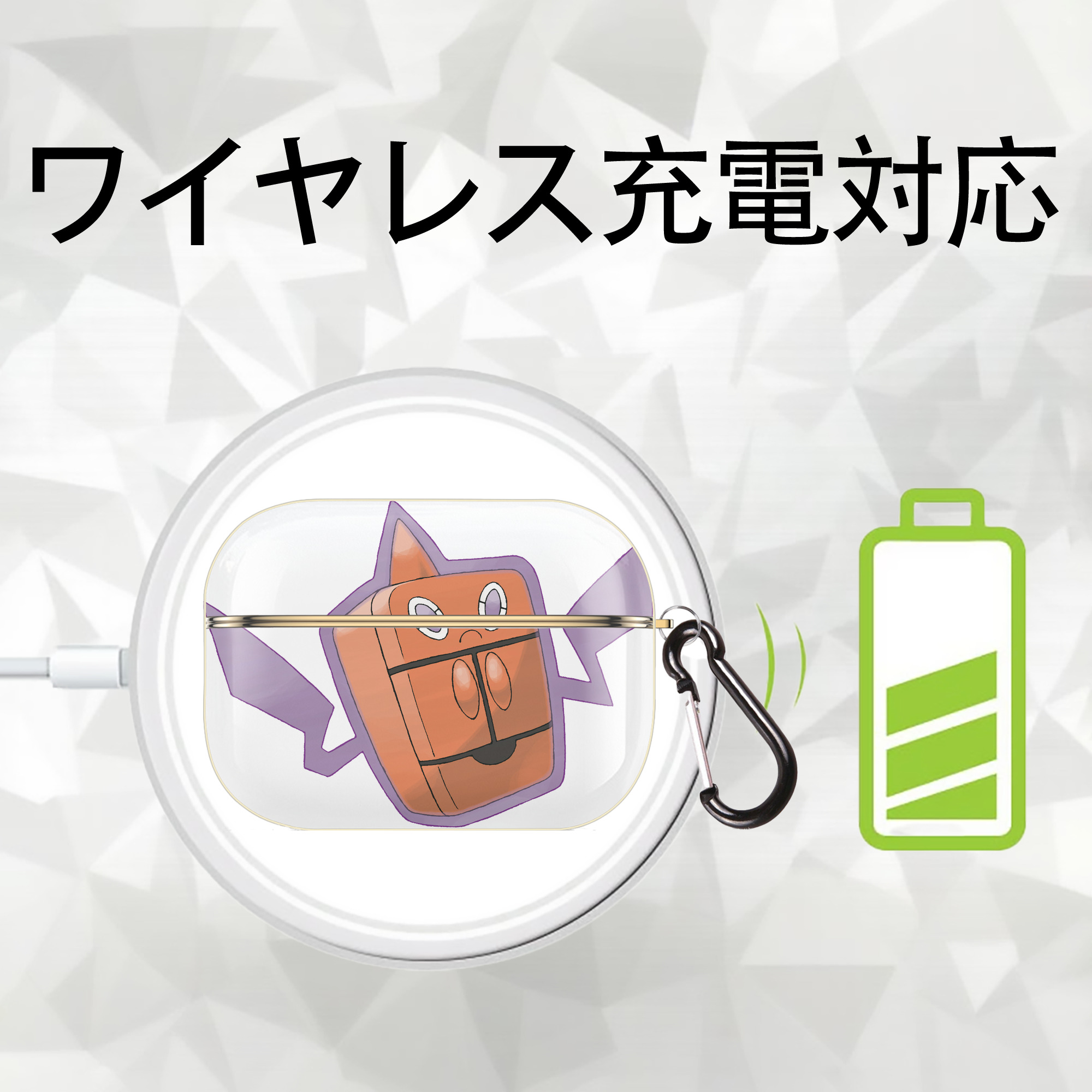 ポケットモンスター Pokémon 【AirPods Pro用】ハードシェル保護ケース｜耐衝撃・防指紋・カラビナ付き商品仕様