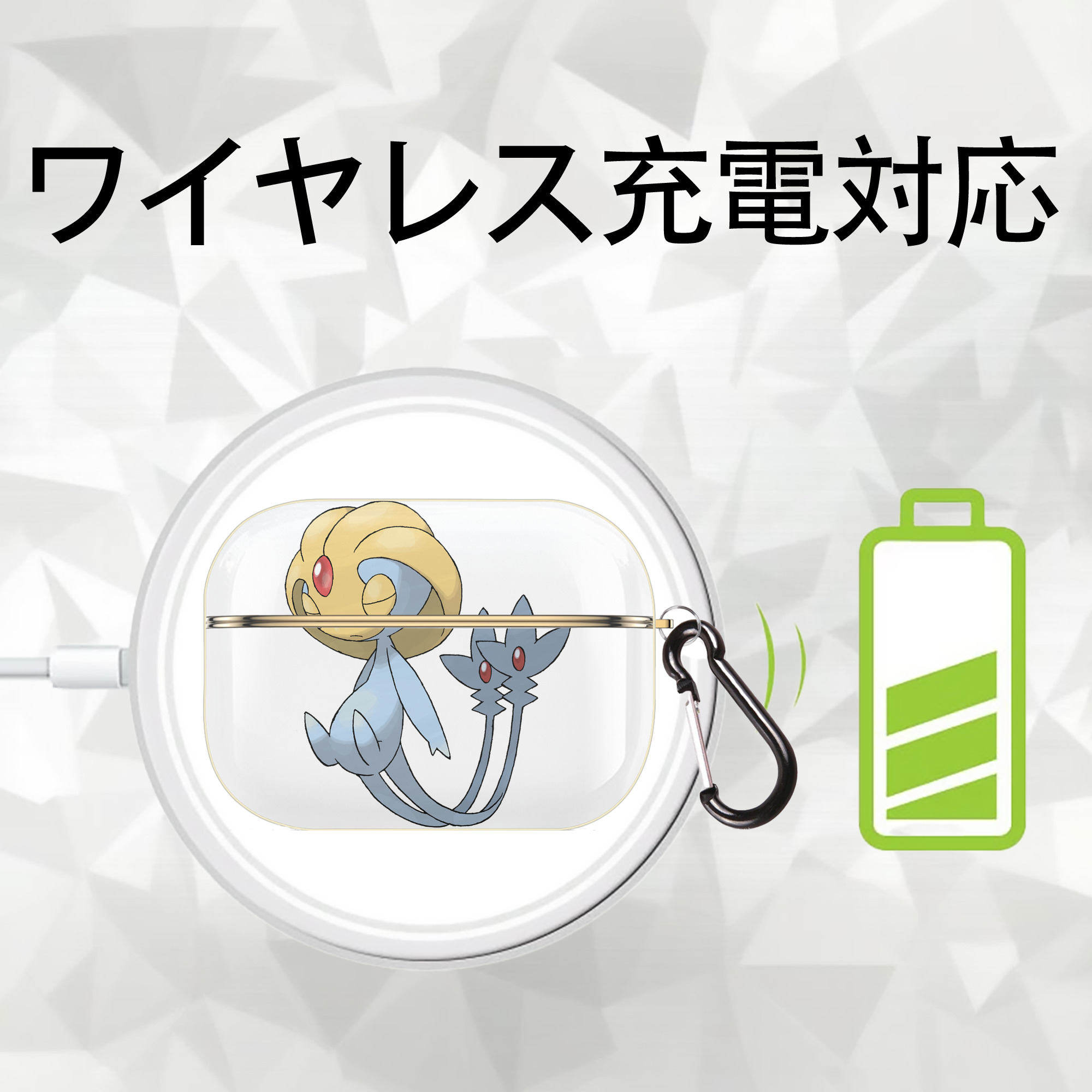 ポケットモンスター Pokémon 【AirPods Pro用】ハードシェル保護ケース｜耐衝撃・防指紋・カラビナ付き商品仕様