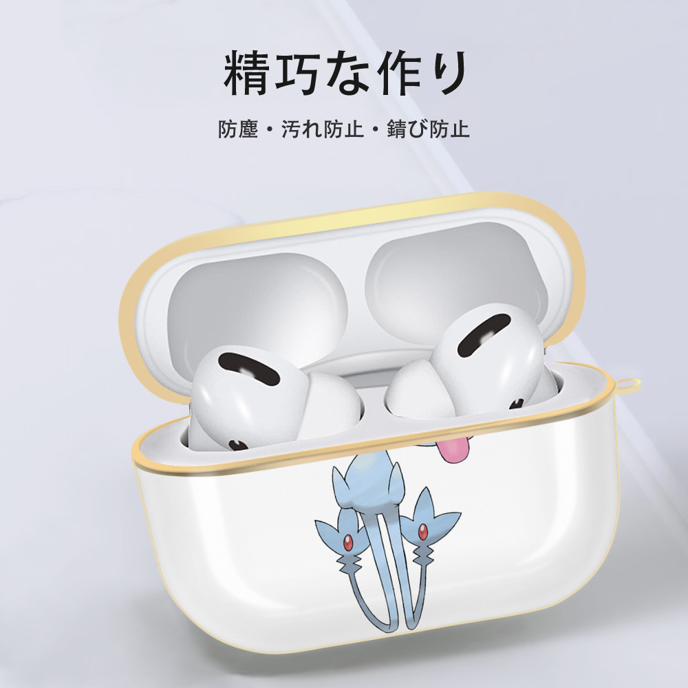 ポケットモンスター Pokémon 【AirPods Pro用】ハードシェル保護ケース｜耐衝撃・防指紋・カラビナ付き商品仕様